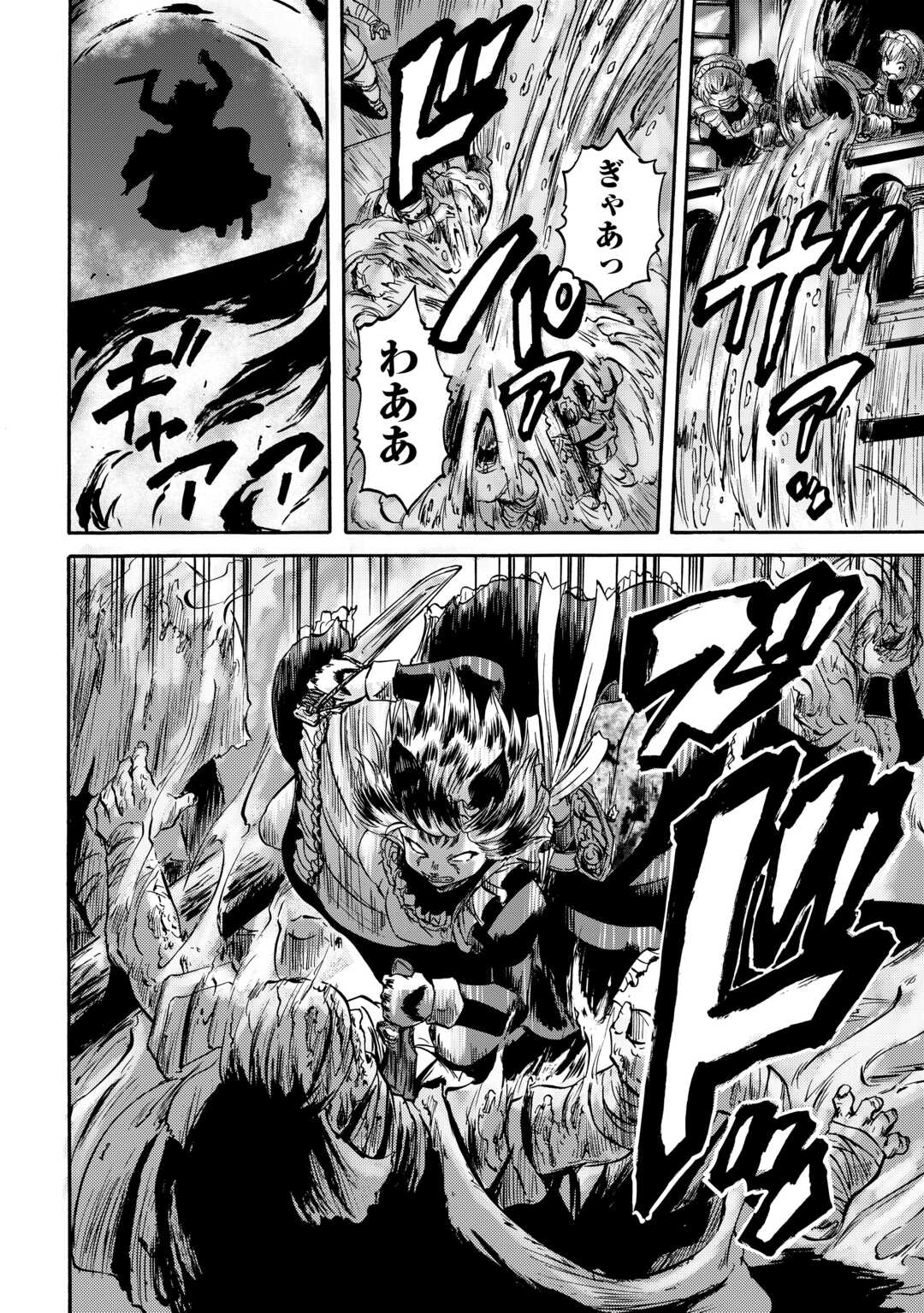 Gate - Jietai Kare no Chi nite, Kaku Tatakeri - Chapter 135 - Page 13