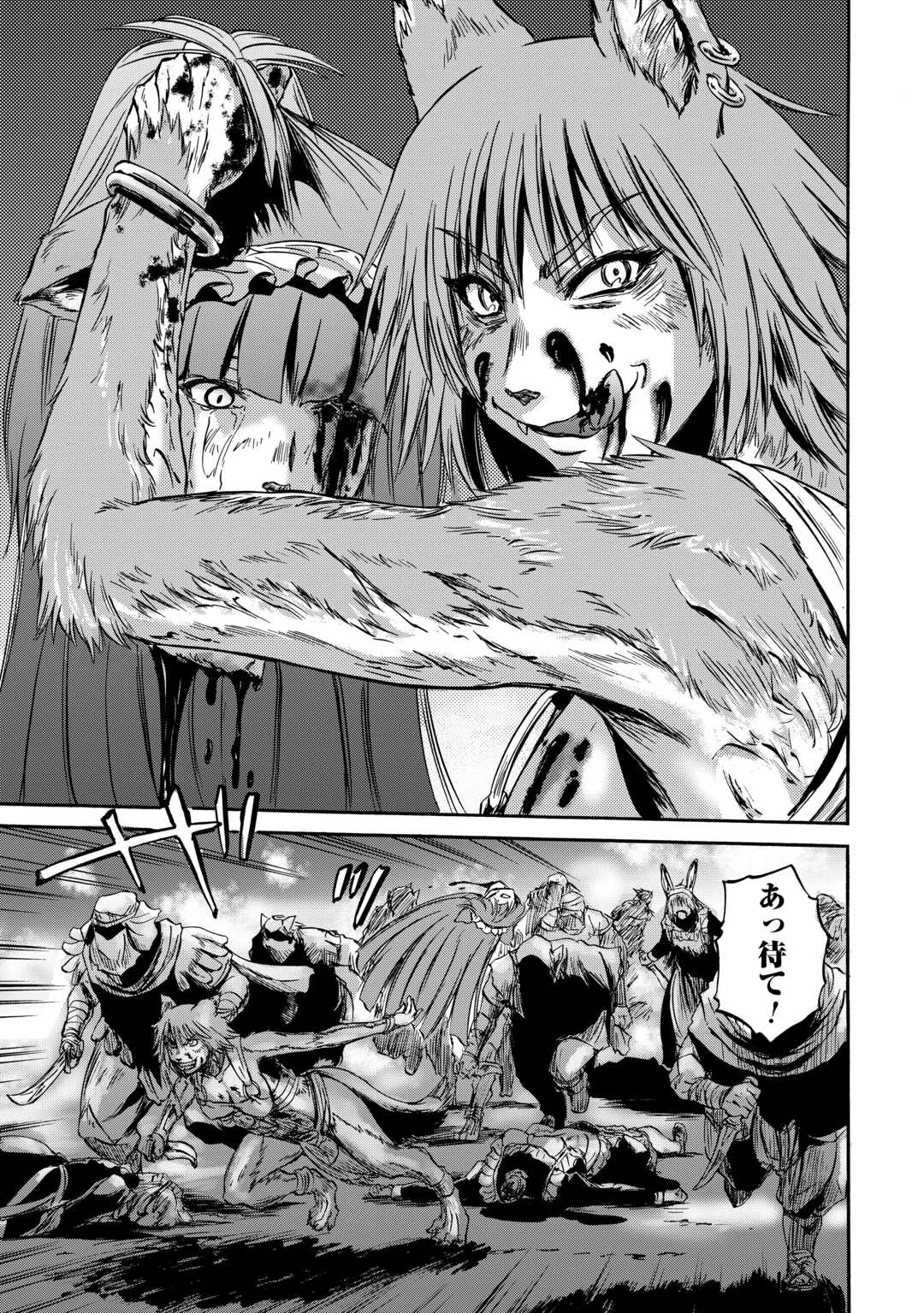 Gate - Jietai Kare no Chi nite, Kaku Tatakeri - Chapter 135 - Page 20