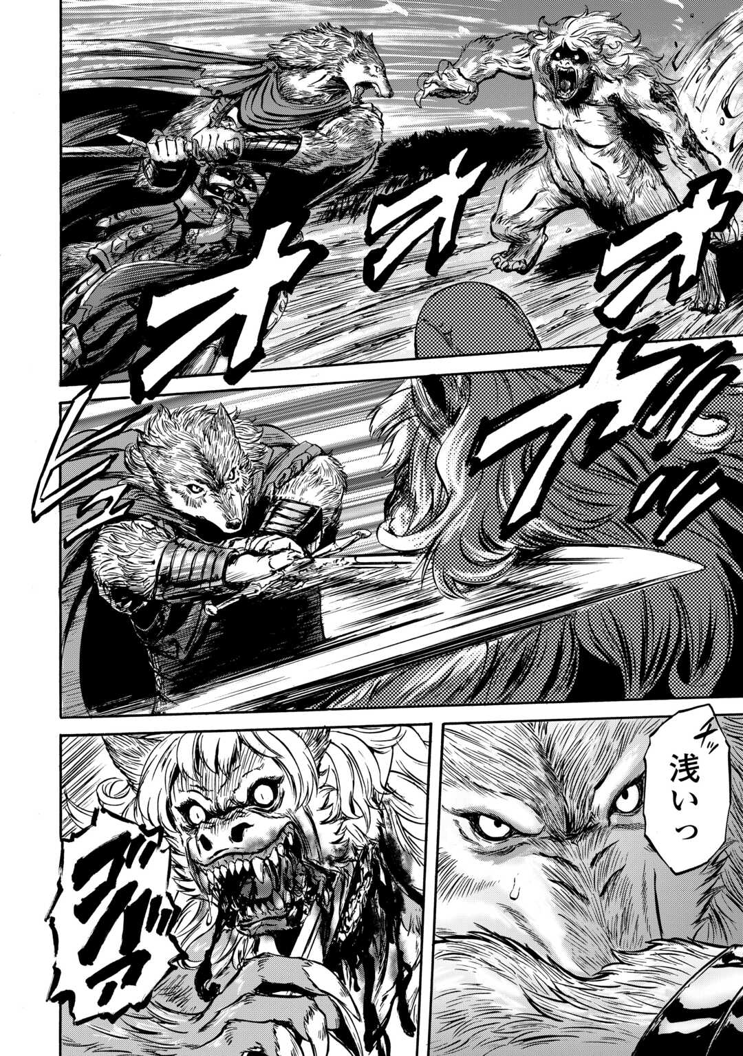 Gate - Jietai Kare no Chi nite, Kaku Tatakeri - Chapter 137 - Page 9