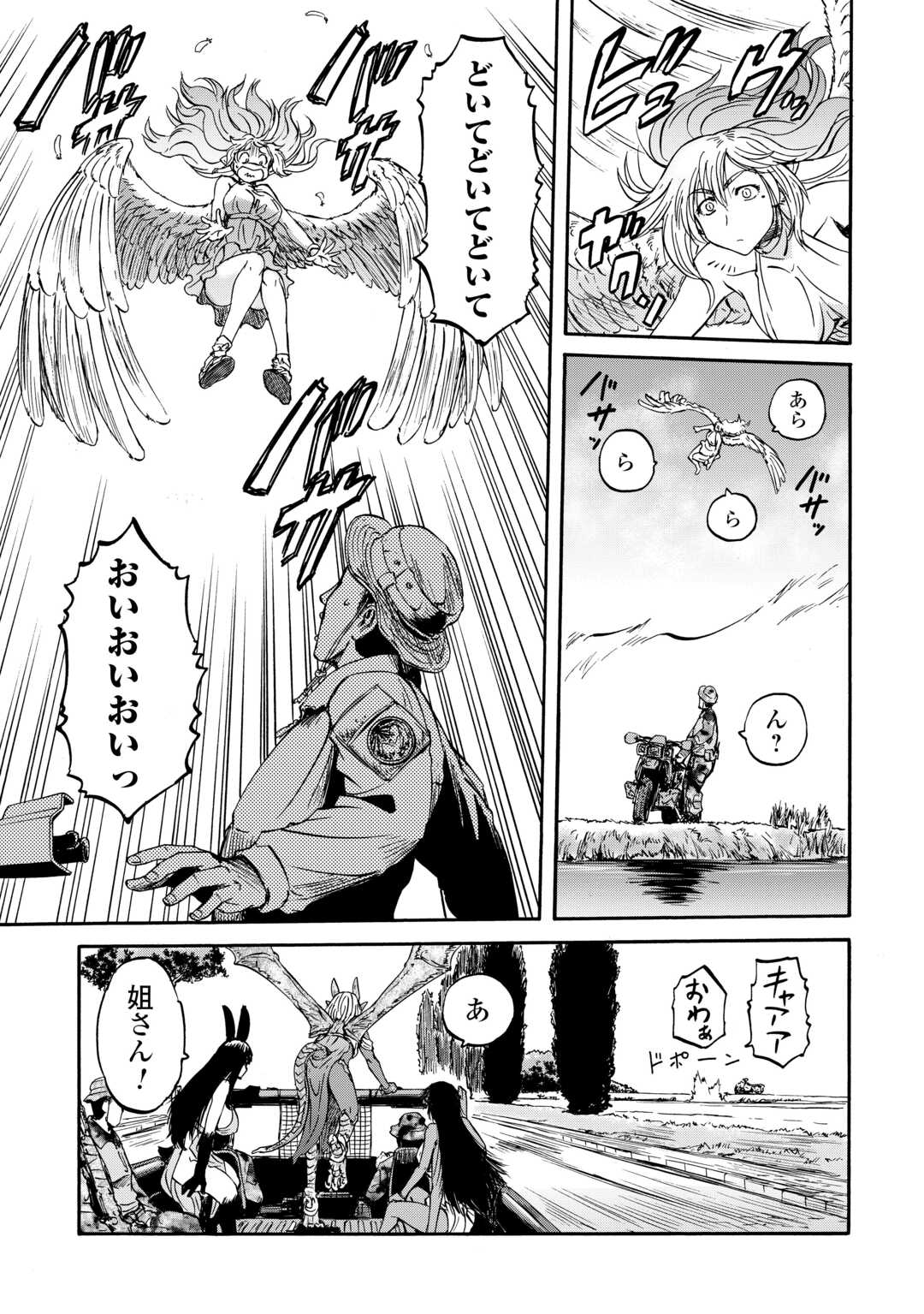 Gate - Jietai Kare no Chi nite, Kaku Tatakeri - Chapter 138.5 - Page 11