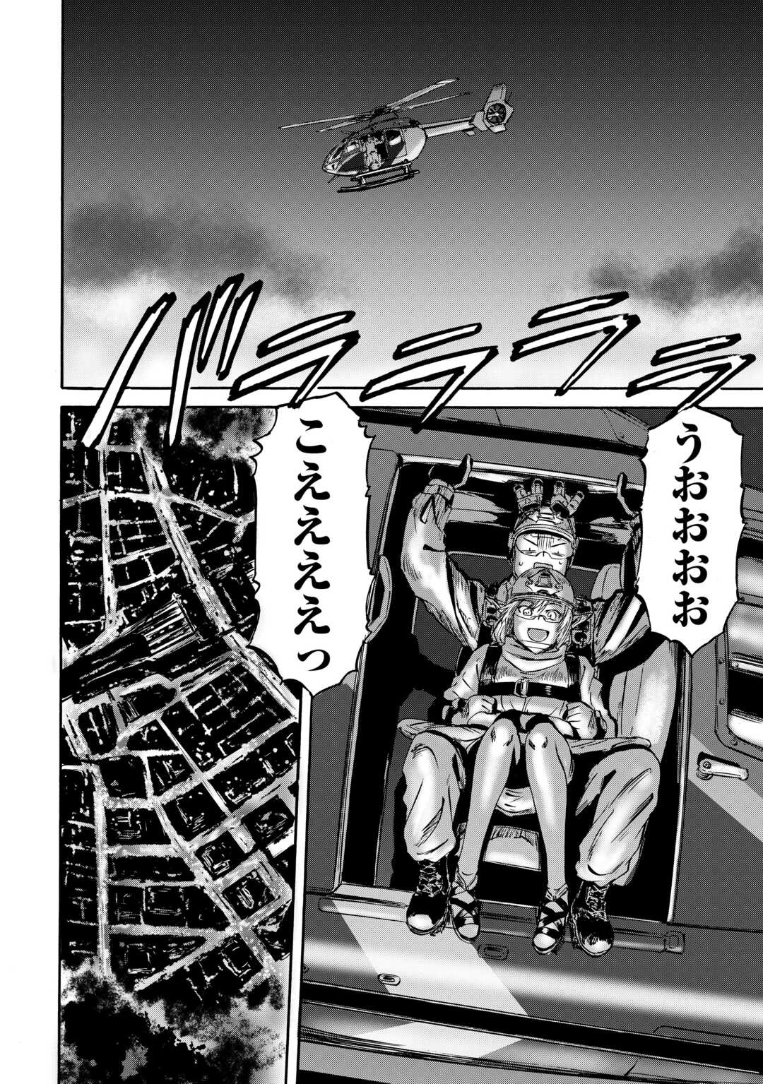 Gate - Jietai Kare no Chi nite, Kaku Tatakeri - Chapter 139 - Page 36