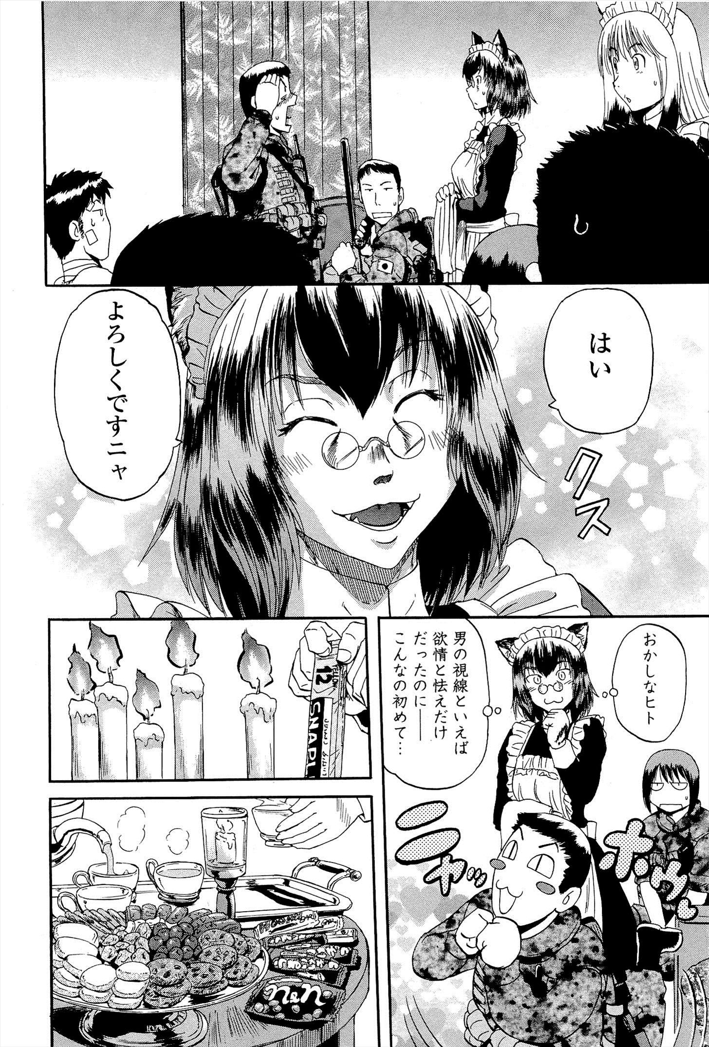 Gate - Jietai Kare no Chi nite, Kaku Tatakeri Chap 14 - Next Chap 15