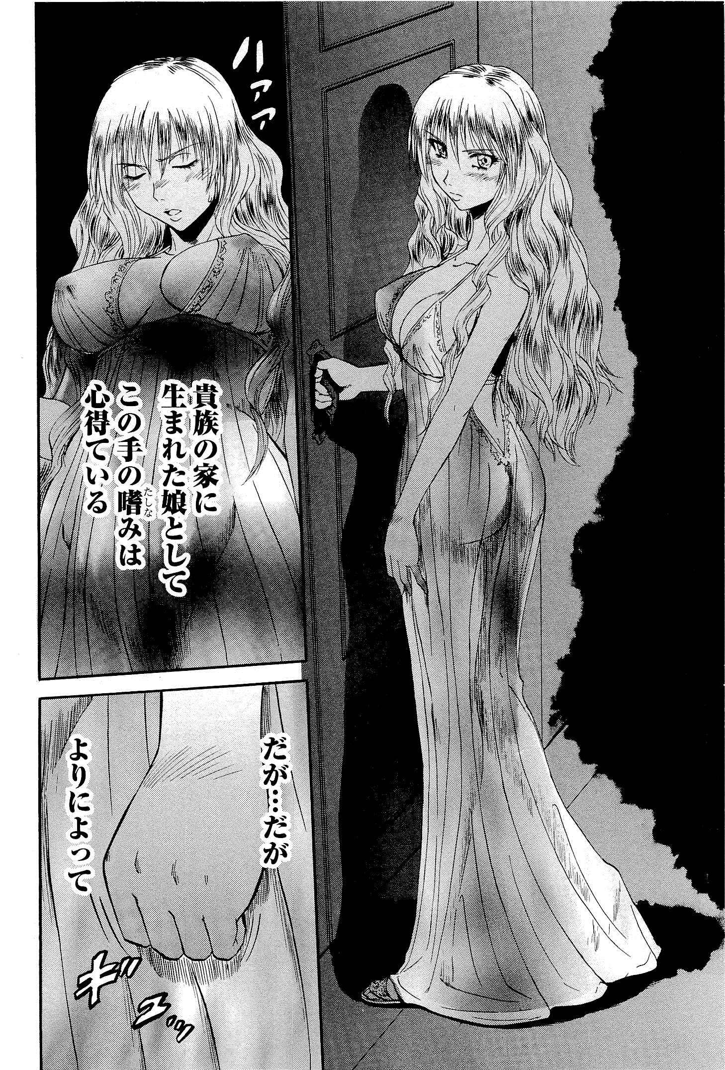Gate - Jietai Kare no Chi nite, Kaku Tatakeri Chap 14 - Next Chap 15
