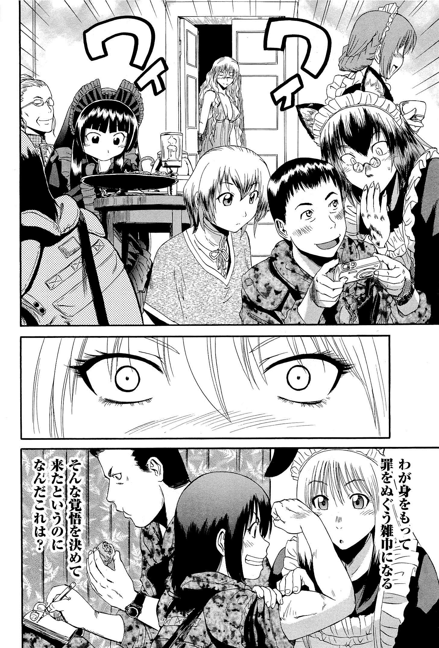 Gate - Jietai Kare no Chi nite, Kaku Tatakeri Chap 14 - Next Chap 15