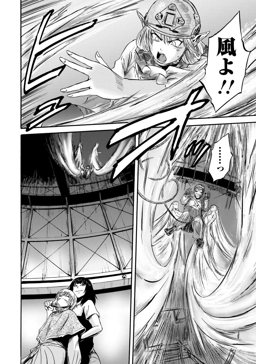 Gate - Jietai Kare no Chi nite, Kaku Tatakeri - Chapter 140 - Page 16