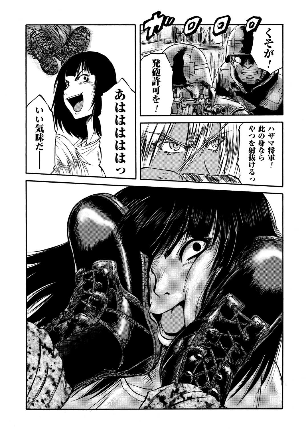 Gate - Jietai Kare no Chi nite, Kaku Tatakeri - Chapter 140 - Page 18