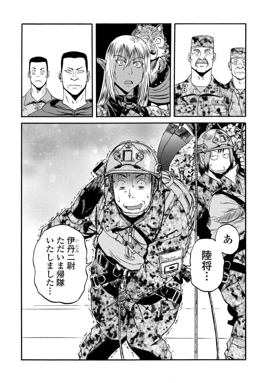 Gate - Jietai Kare no Chi nite, Kaku Tatakeri - Chapter 140 - Page 21