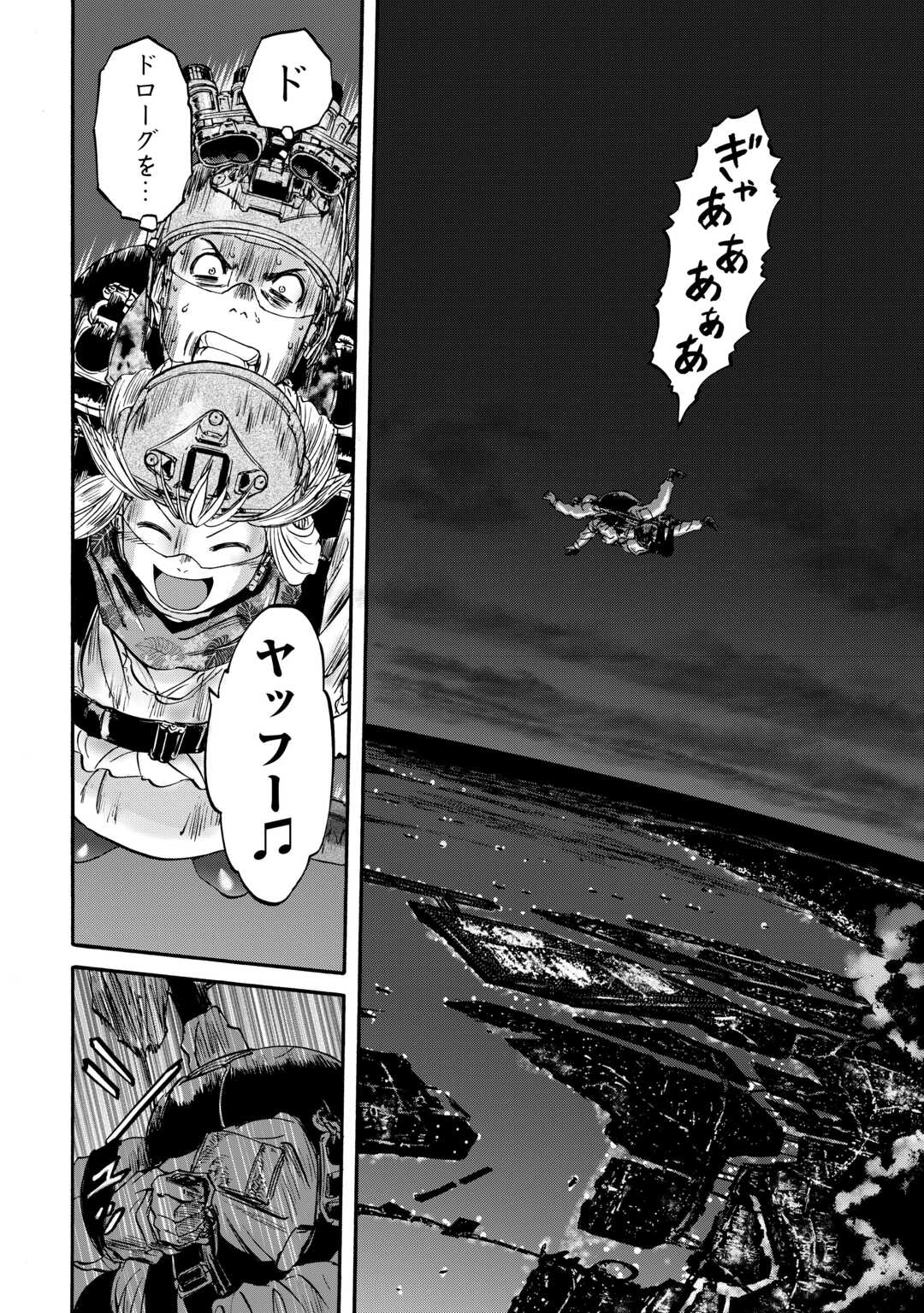 Gate - Jietai Kare no Chi nite, Kaku Tatakeri - Chapter 140 - Page 4