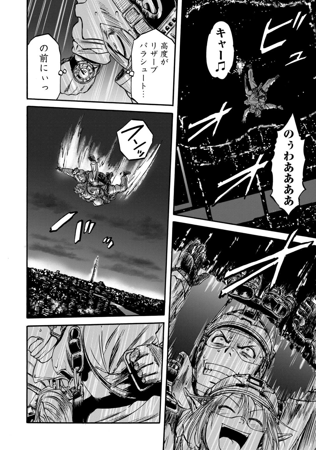 Gate - Jietai Kare no Chi nite, Kaku Tatakeri - Chapter 140 - Page 6