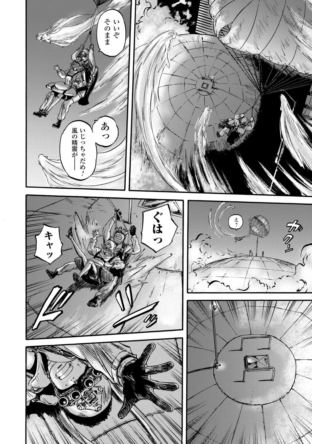 Gate - Jietai Kare no Chi nite, Kaku Tatakeri - Chapter 140 - Page 8