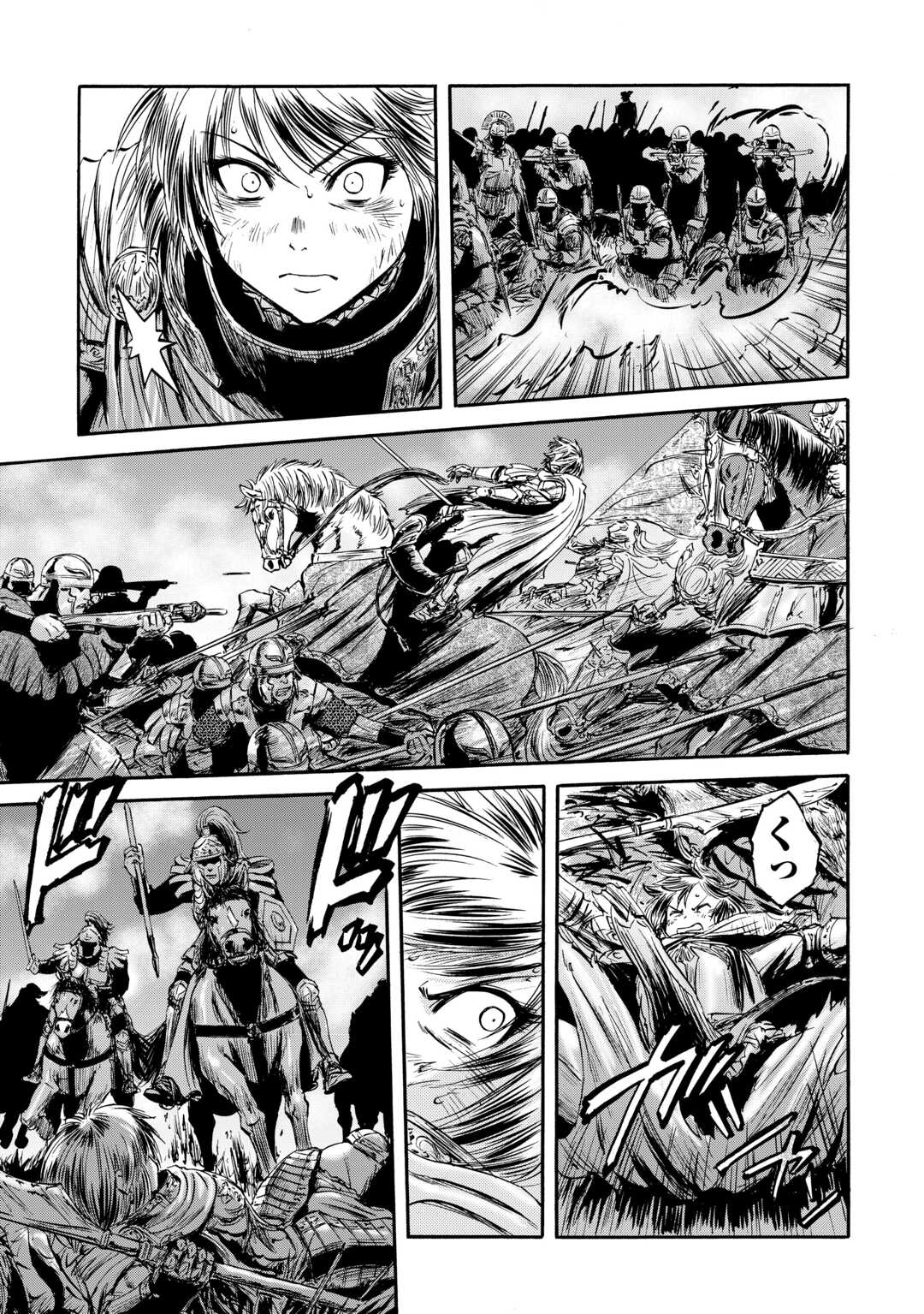 Gate - Jietai Kare no Chi nite, Kaku Tatakeri - Chapter 141 - Page 19