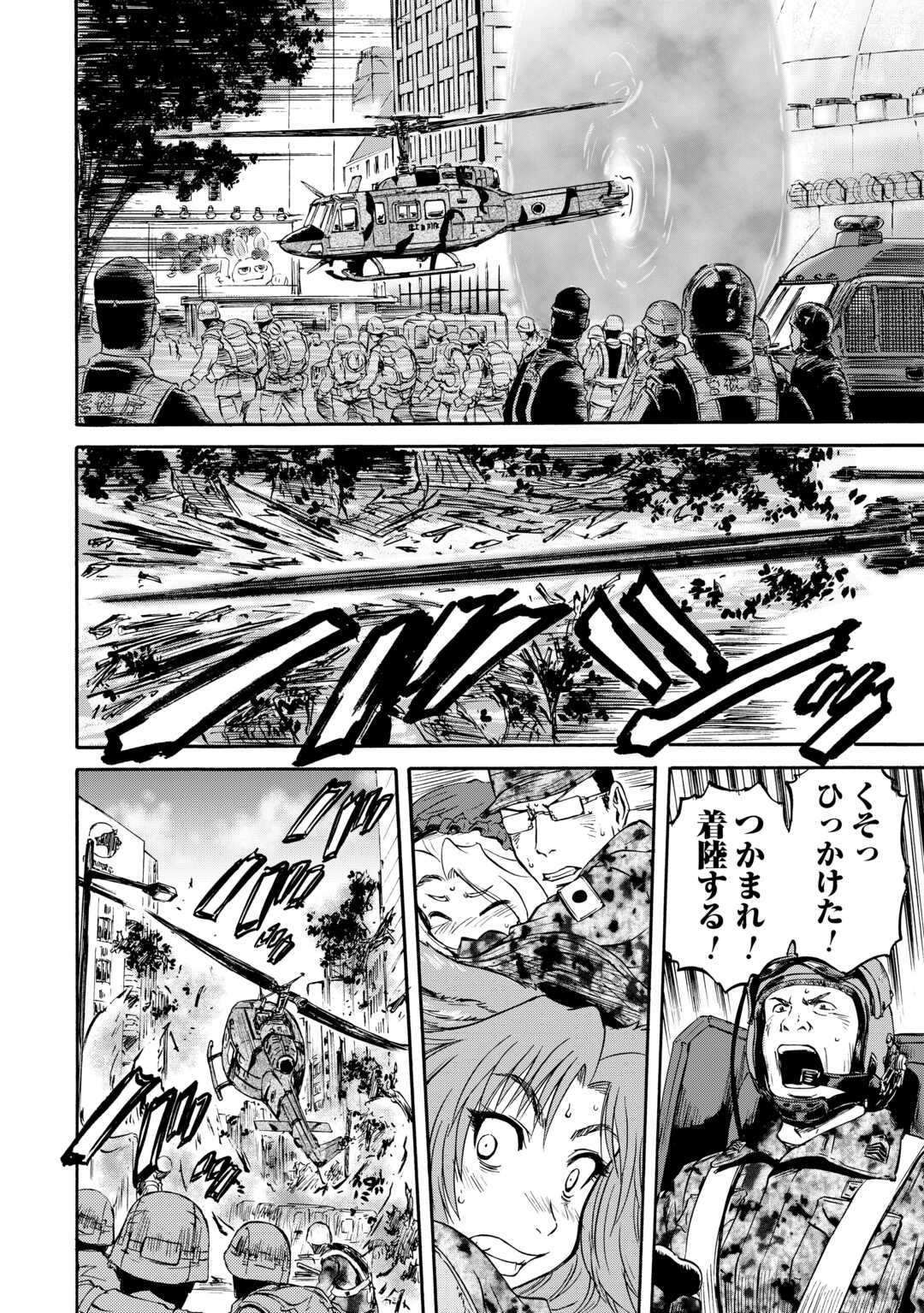 Gate - Jietai Kare no Chi nite, Kaku Tatakeri - Chapter 142 - Page 28