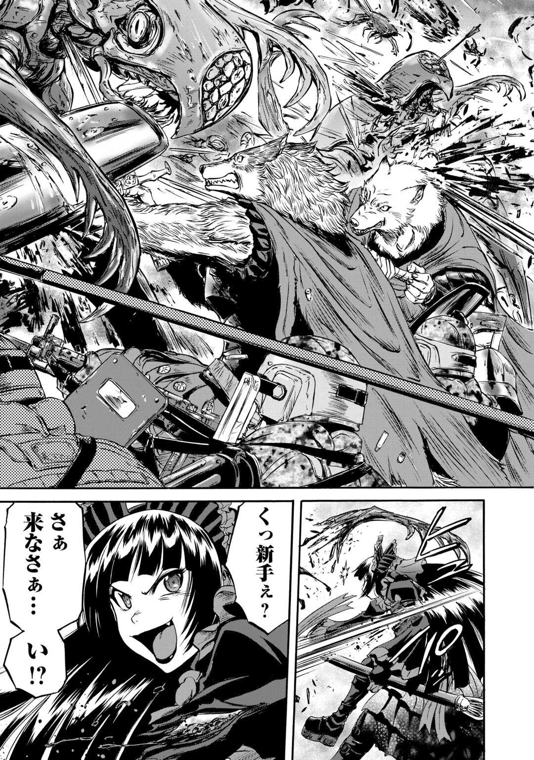 Gate - Jietai Kare no Chi nite, Kaku Tatakeri - Chapter 142 - Page 45