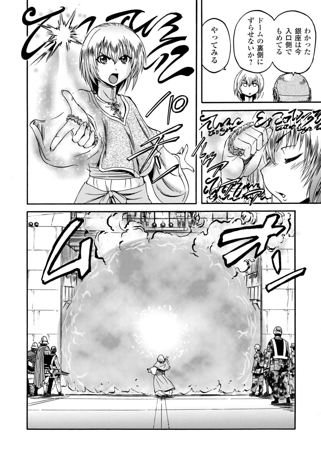 Gate - Jietai Kare no Chi nite, Kaku Tatakeri - Chapter 142 - Page 8