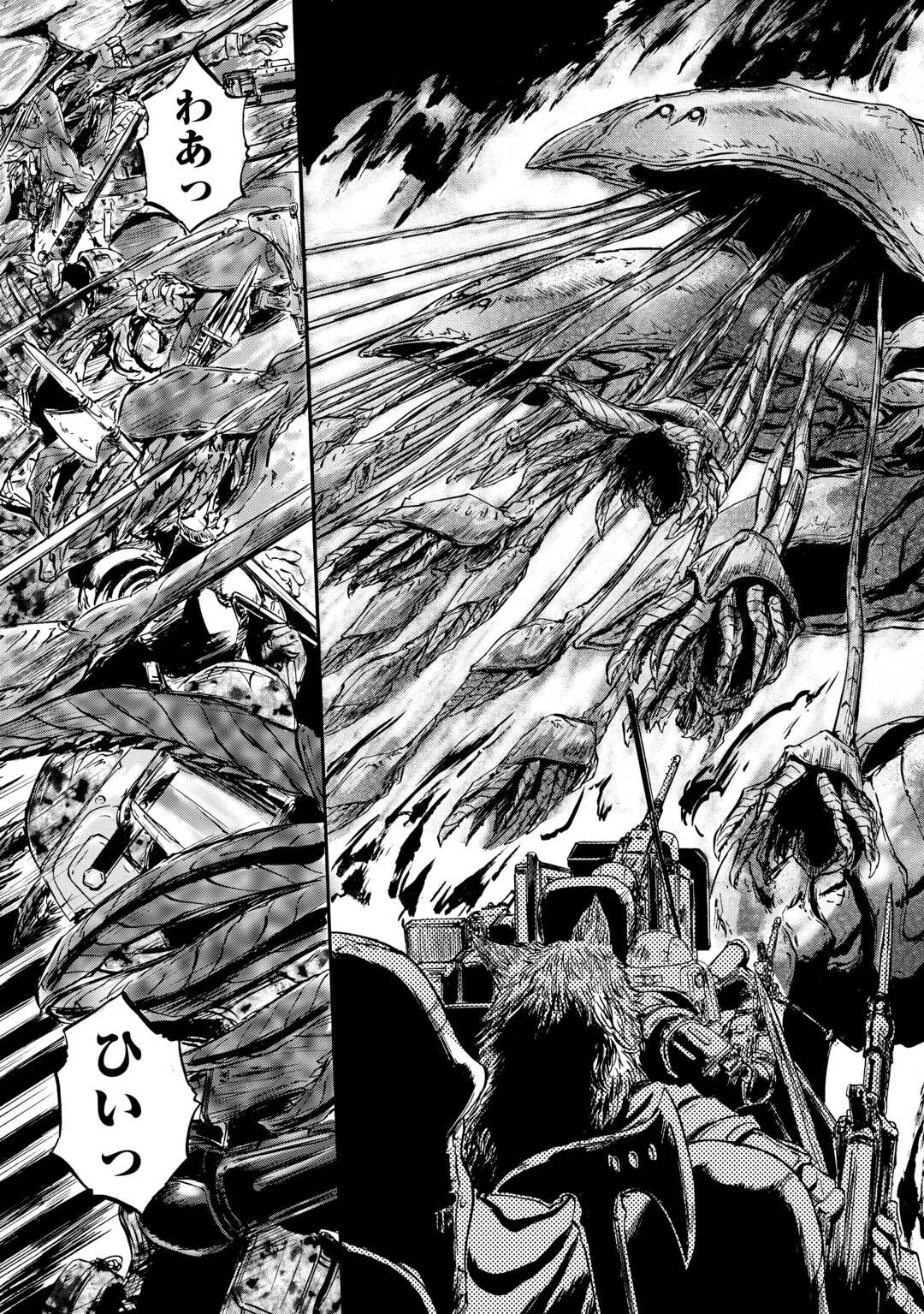 Gate - Jietai Kare no Chi nite, Kaku Tatakeri - Chapter 143.1 - Page 11