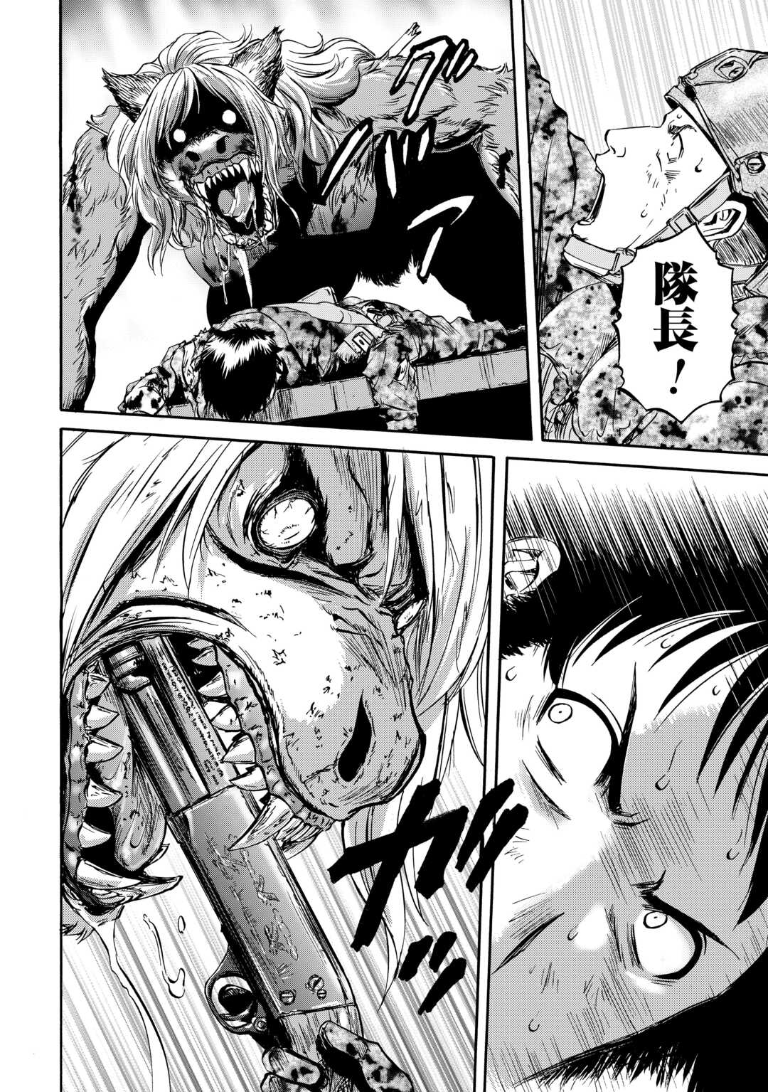 Gate - Jietai Kare no Chi nite, Kaku Tatakeri - Chapter 143.1 - Page 22