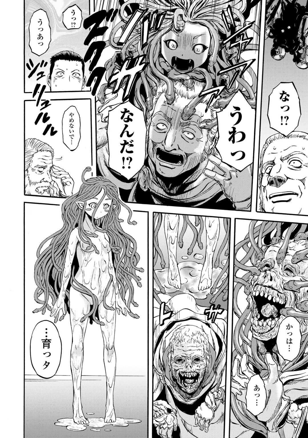 Gate - Jietai Kare no Chi nite, Kaku Tatakeri - Chapter 143.2 - Page 22