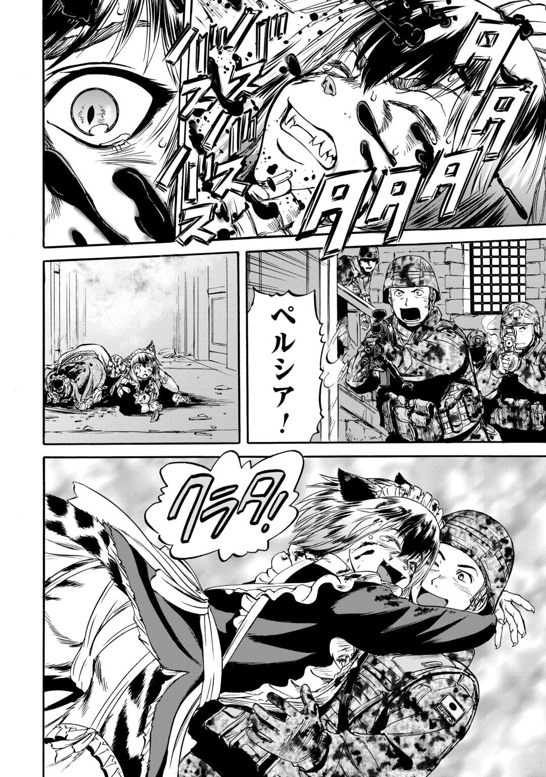 Gate - Jietai Kare no Chi nite, Kaku Tatakeri - Chapter 143.2 - Page 26