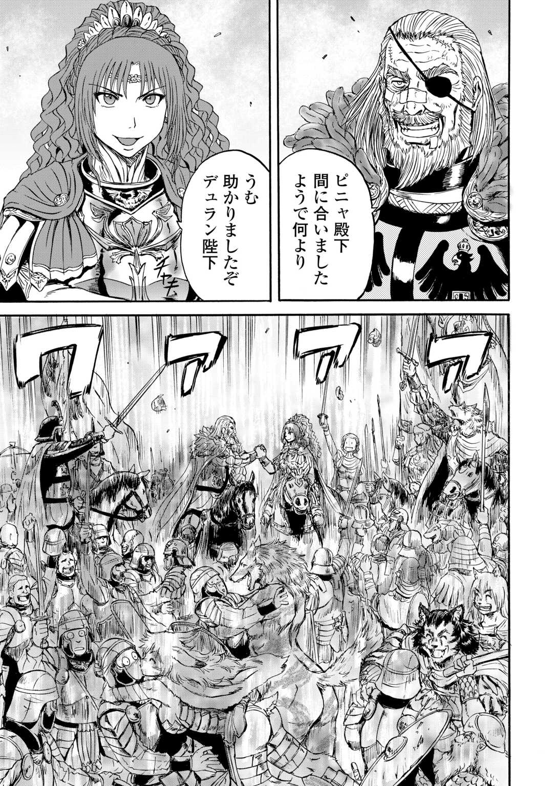 Gate - Jietai Kare no Chi nite, Kaku Tatakeri - Chapter 143.2 - Page 31