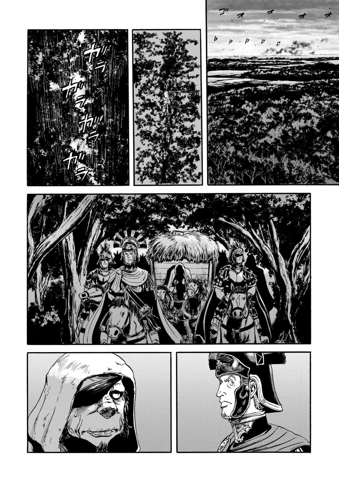 Gate - Jietai Kare no Chi nite, Kaku Tatakeri - Chapter 143.2 - Page 32