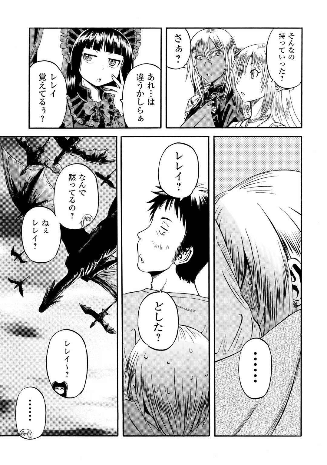 Gate - Jietai Kare no Chi nite, Kaku Tatakeri - Chapter 143.2 - Page 55