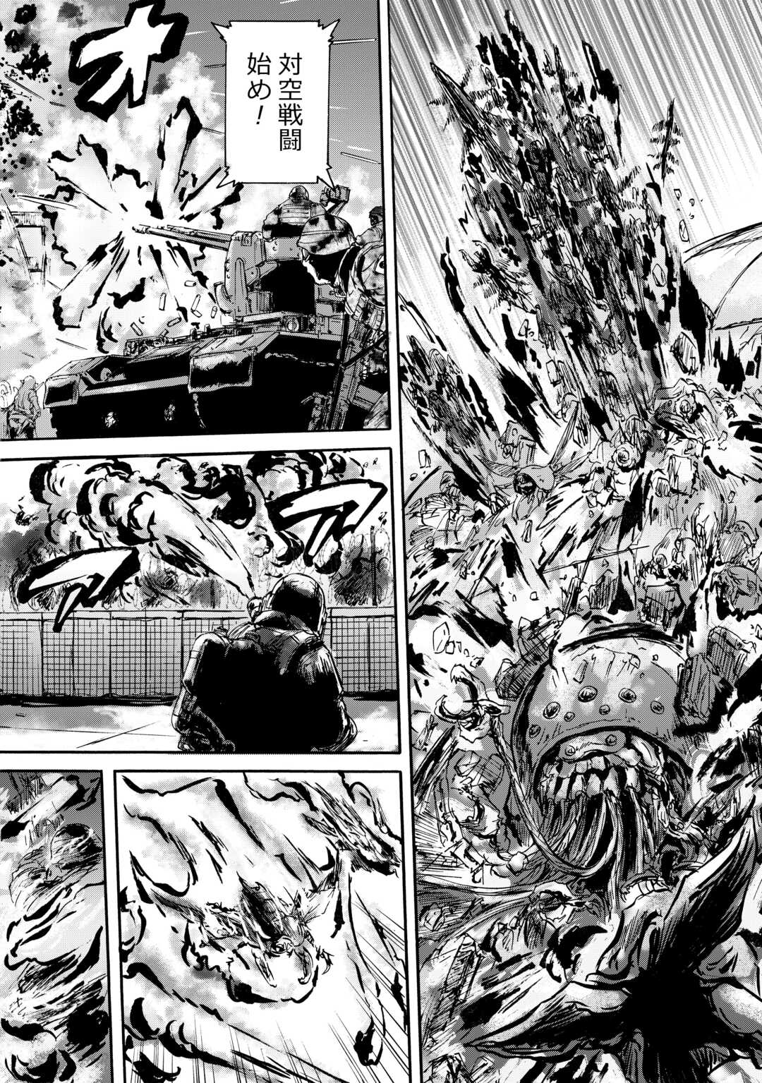 Gate - Jietai Kare no Chi nite, Kaku Tatakeri - Chapter 143 - Page 16