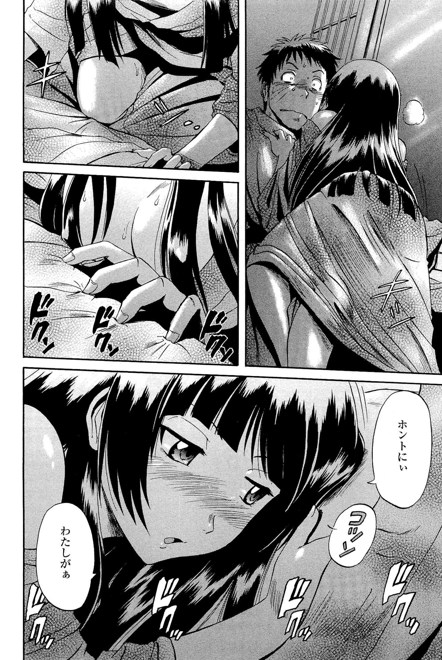 Gate - Jietai Kare no Chi nite, Kaku Tatakeri Chap 22 - Next Chap 23