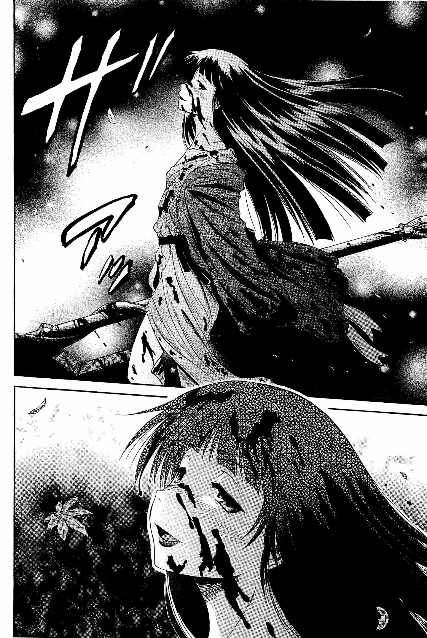 Gate - Jietai Kare no Chi nite, Kaku Tatakeri Chap 22 - Next Chap 23