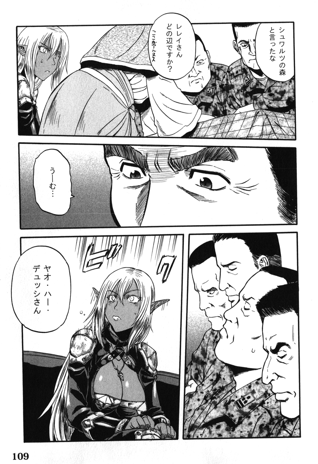 Gate - Jietai Kare no Chi nite, Kaku Tatakeri Chap 27 - Next Chap 28