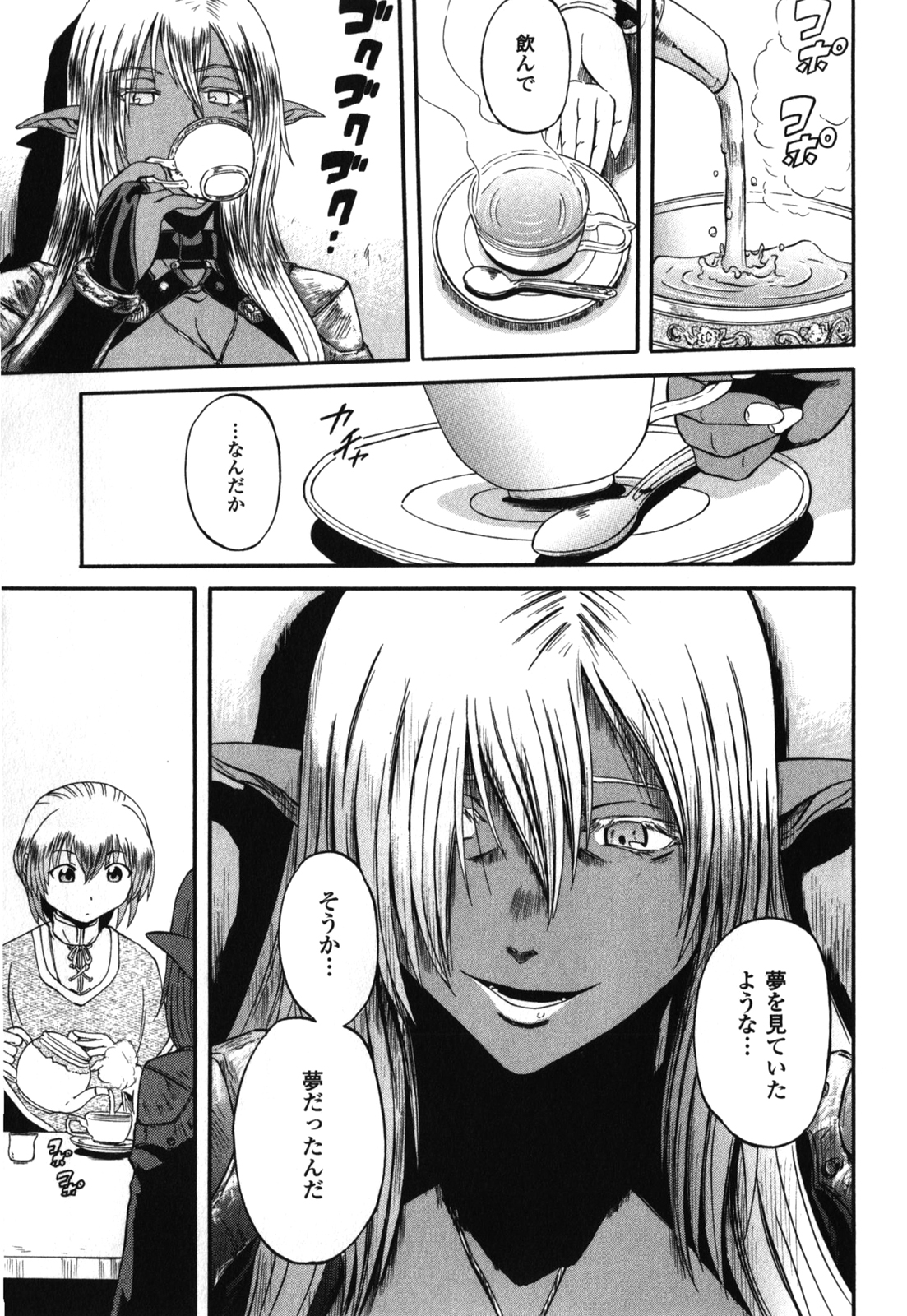 Gate - Jietai Kare no Chi nite, Kaku Tatakeri Chap 28 - Next Chap 29