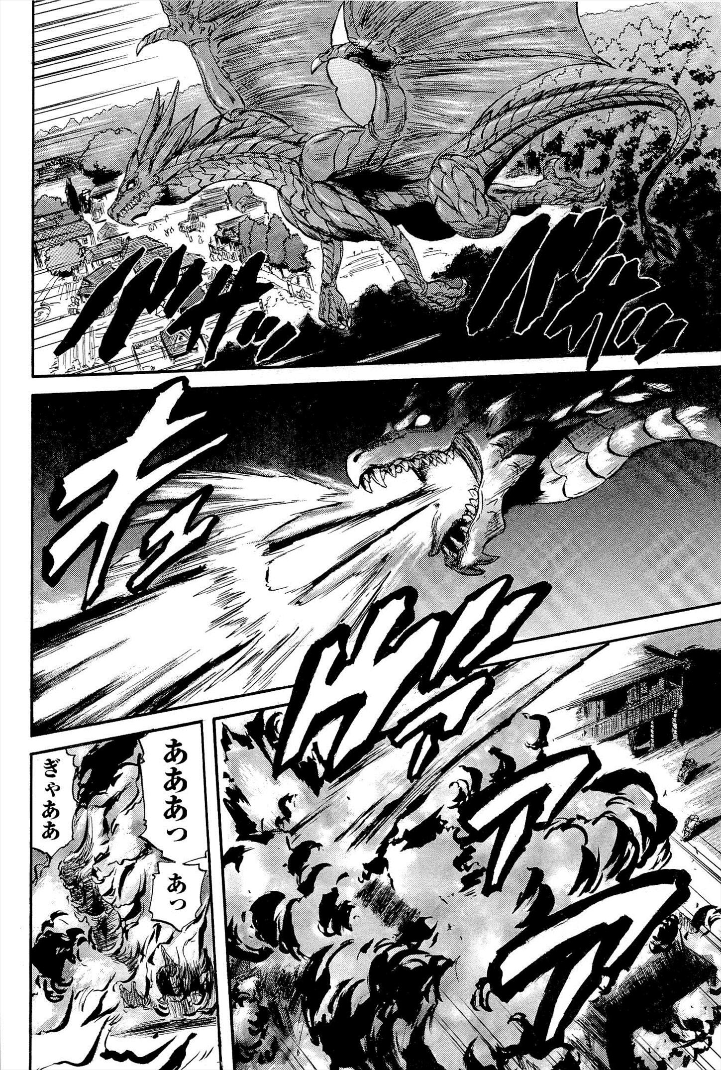 Gate - Jietai Kare no Chi nite, Kaku Tatakeri Chap 3 - Next Chap 4