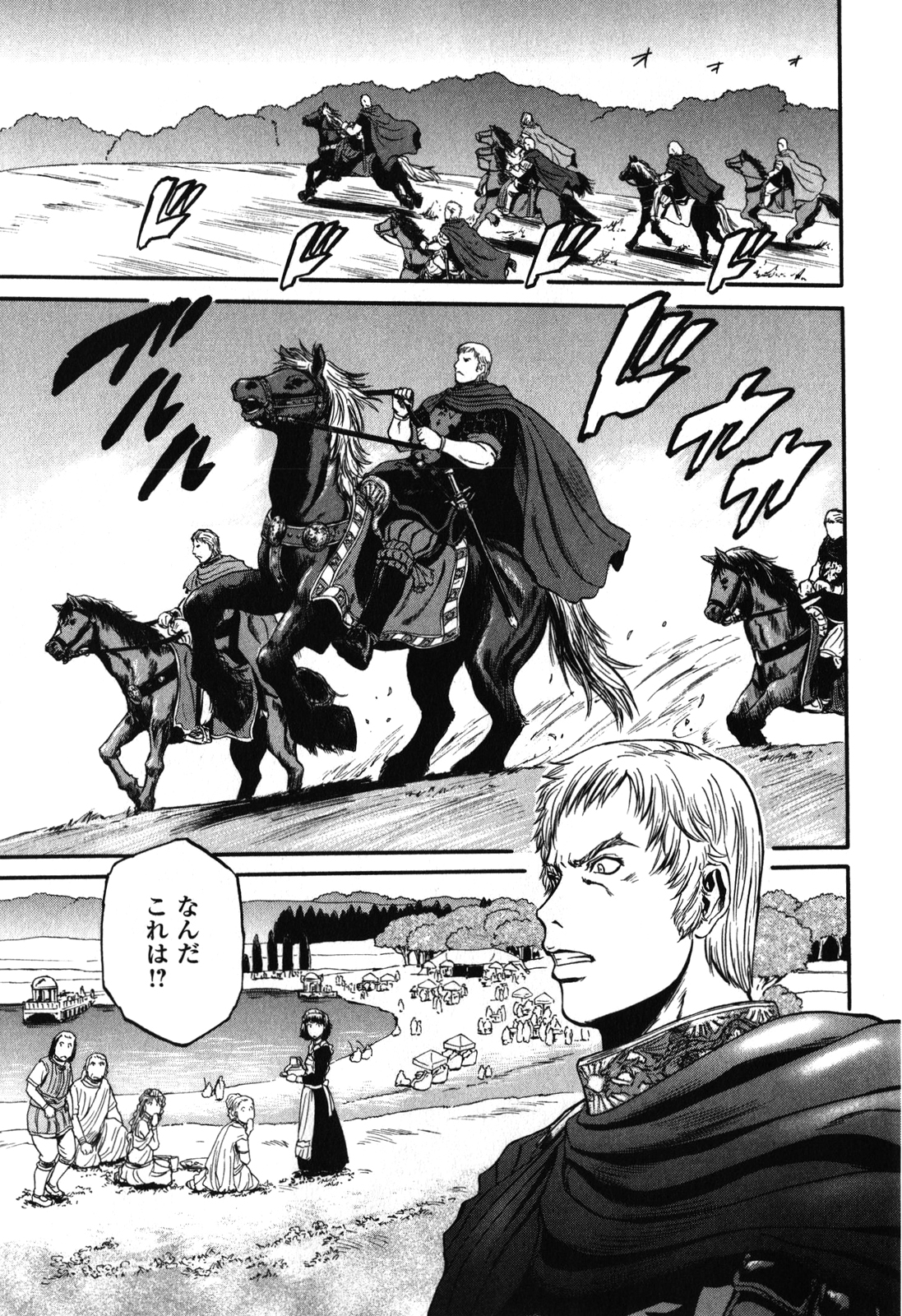 Gate - Jietai Kare no Chi nite, Kaku Tatakeri Chap 30 - Next Chap 31