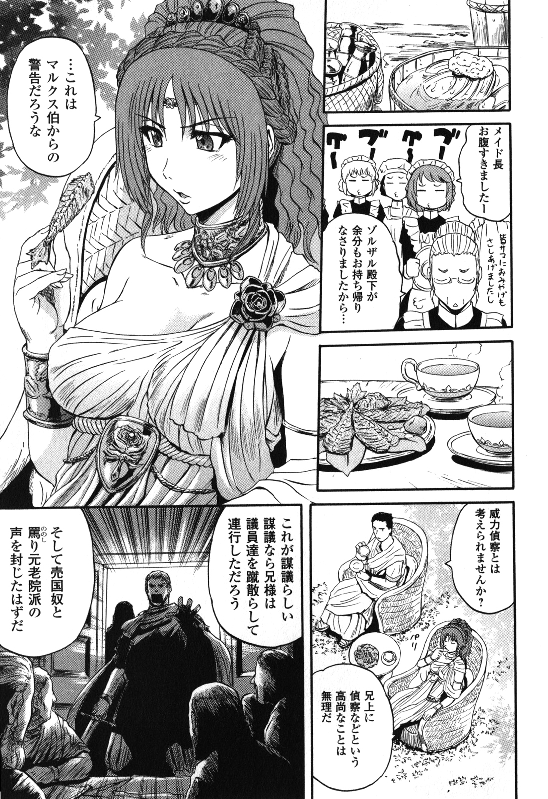 Gate - Jietai Kare no Chi nite, Kaku Tatakeri Chap 30 - Next Chap 31