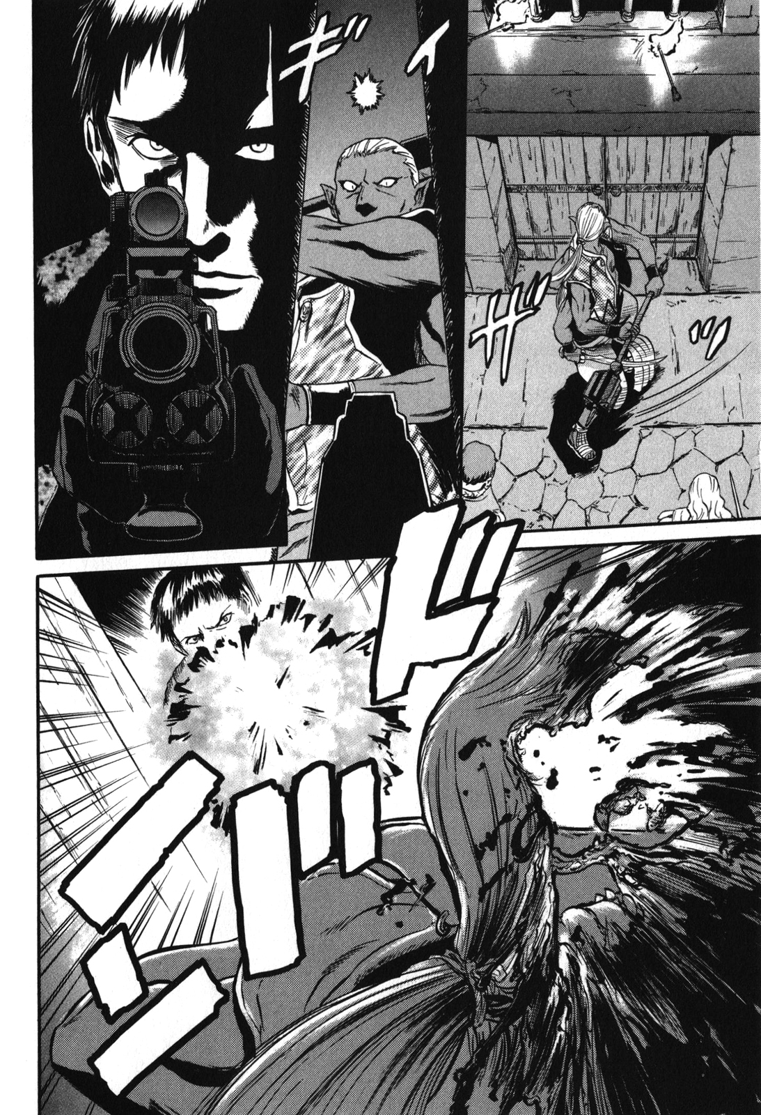 Gate - Jietai Kare no Chi nite, Kaku Tatakeri Chap 31 - Next Chap 32