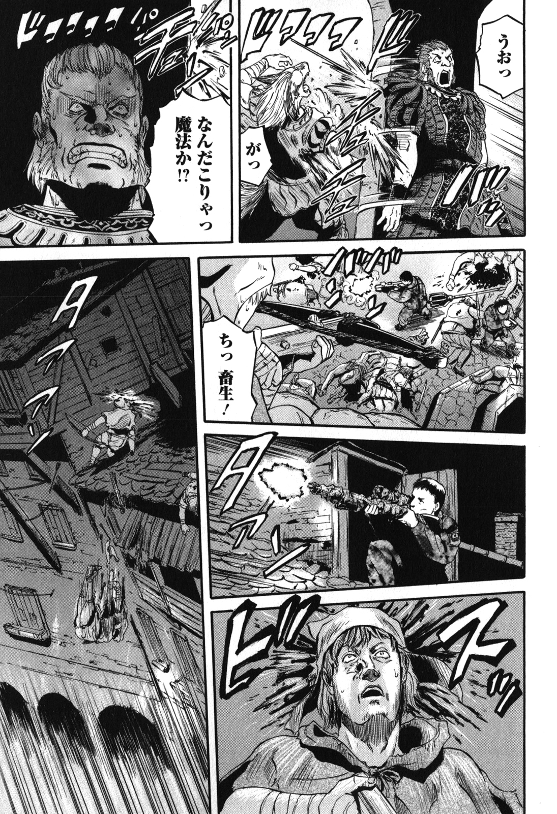 Gate - Jietai Kare no Chi nite, Kaku Tatakeri Chap 31 - Next Chap 32