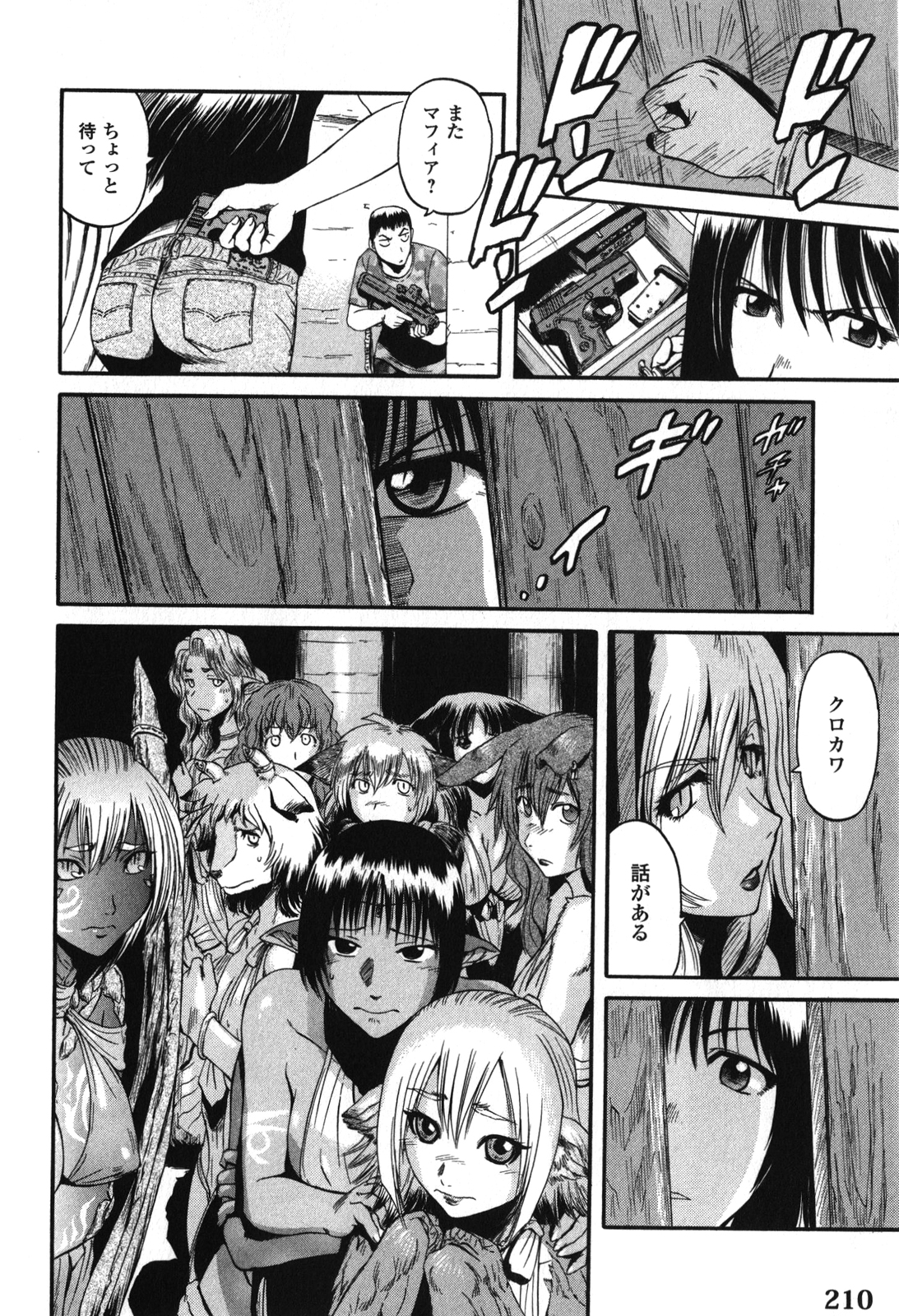 Gate - Jietai Kare no Chi nite, Kaku Tatakeri Chap 31 - Next Chap 32