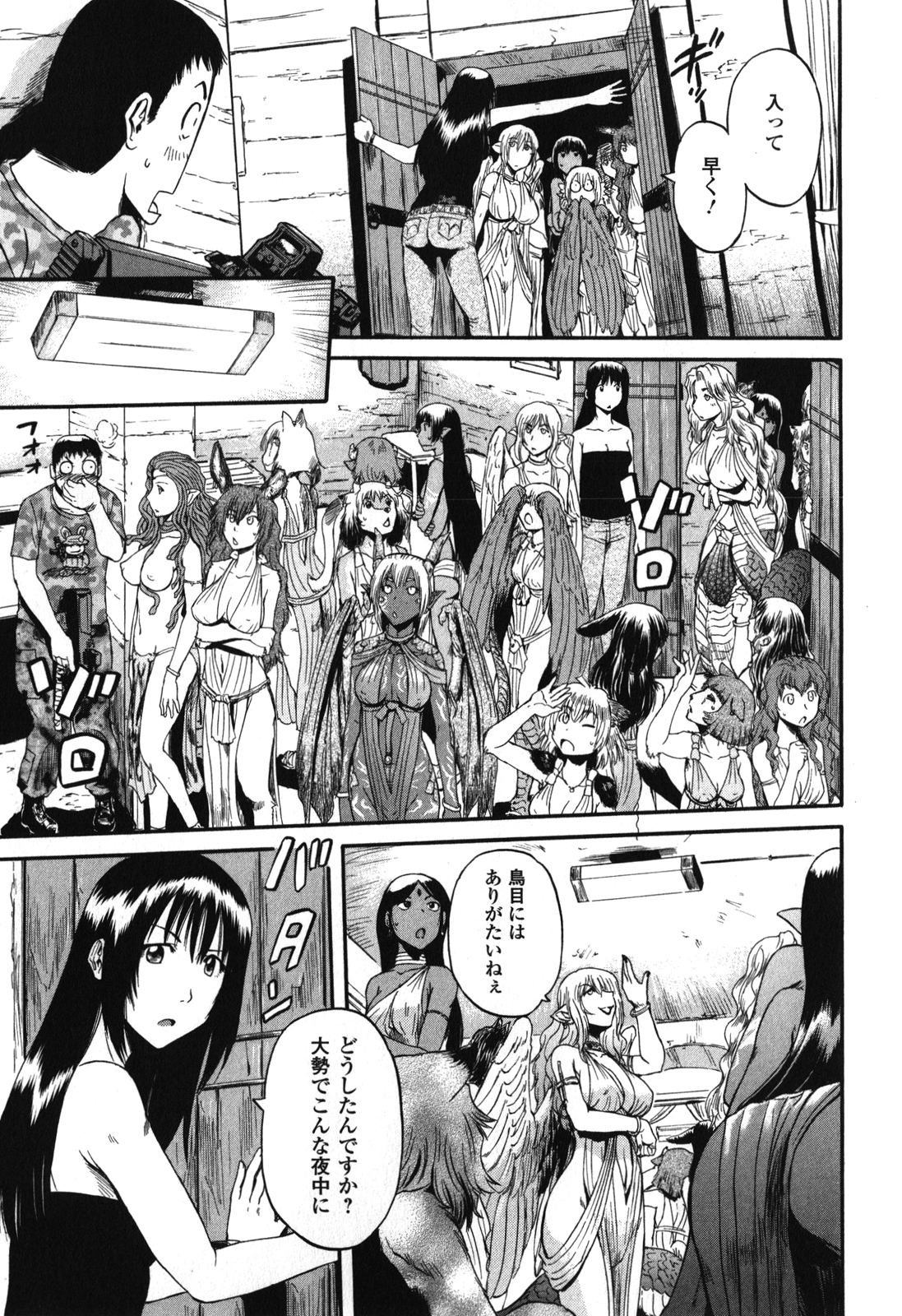 Gate - Jietai Kare no Chi nite, Kaku Tatakeri Chap 31 - Next Chap 32