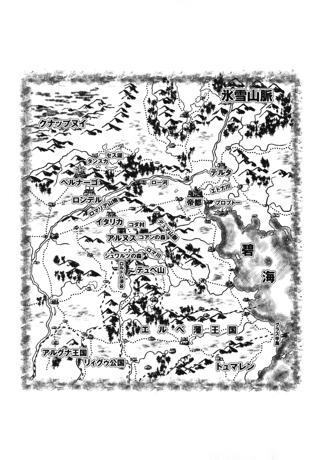 Gate - Jietai Kare no Chi nite, Kaku Tatakeri Chap 31 - Next Chap 32