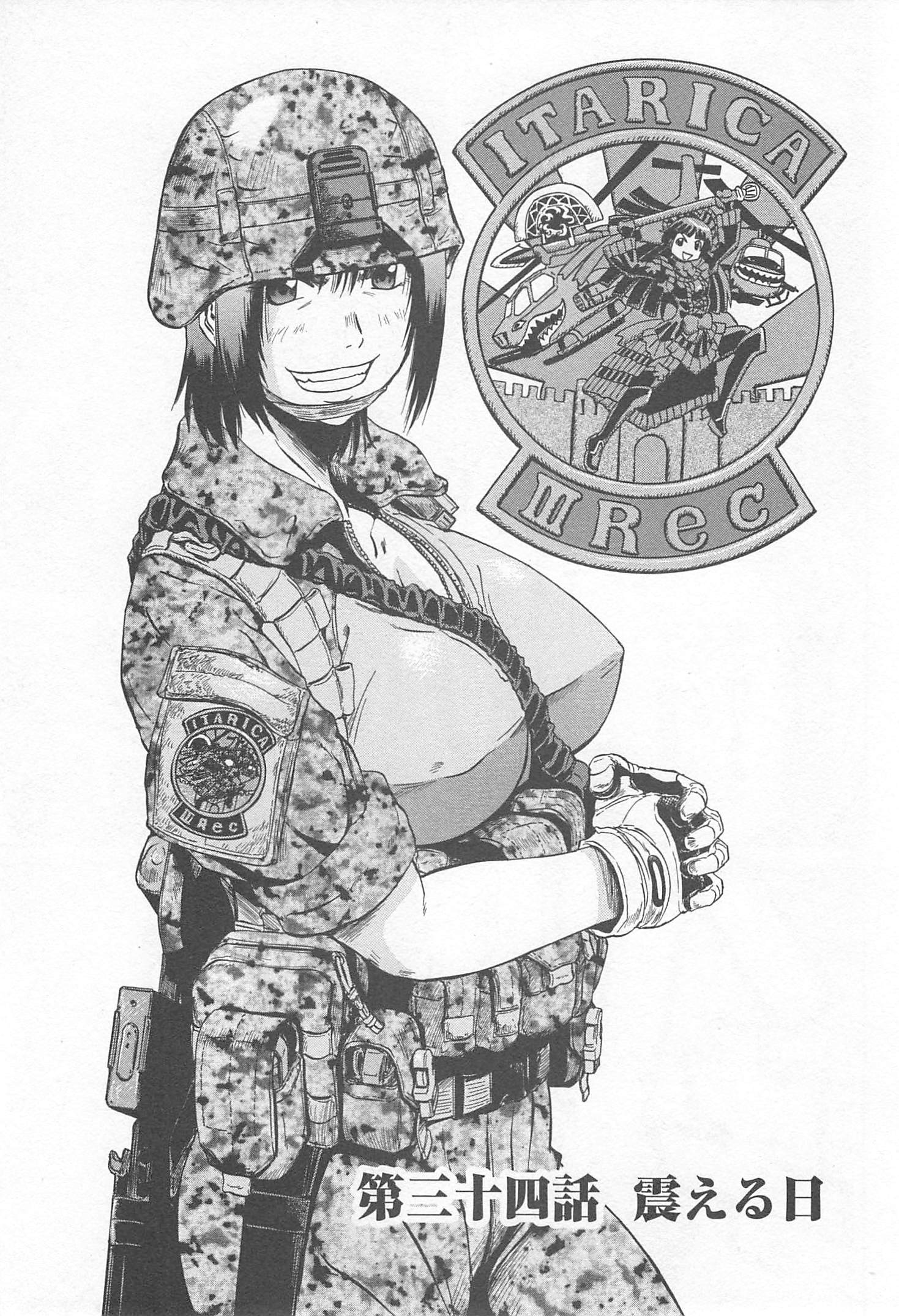 Gate - Jietai Kare no Chi nite, Kaku Tatakeri Chap 34 - Next Chap 35