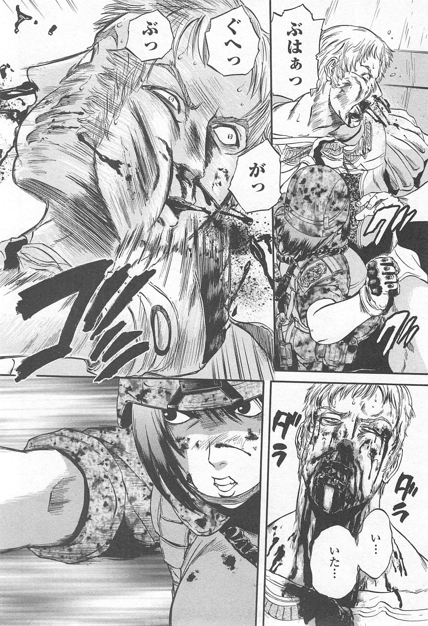 Gate - Jietai Kare no Chi nite, Kaku Tatakeri Chap 34 - Next Chap 35