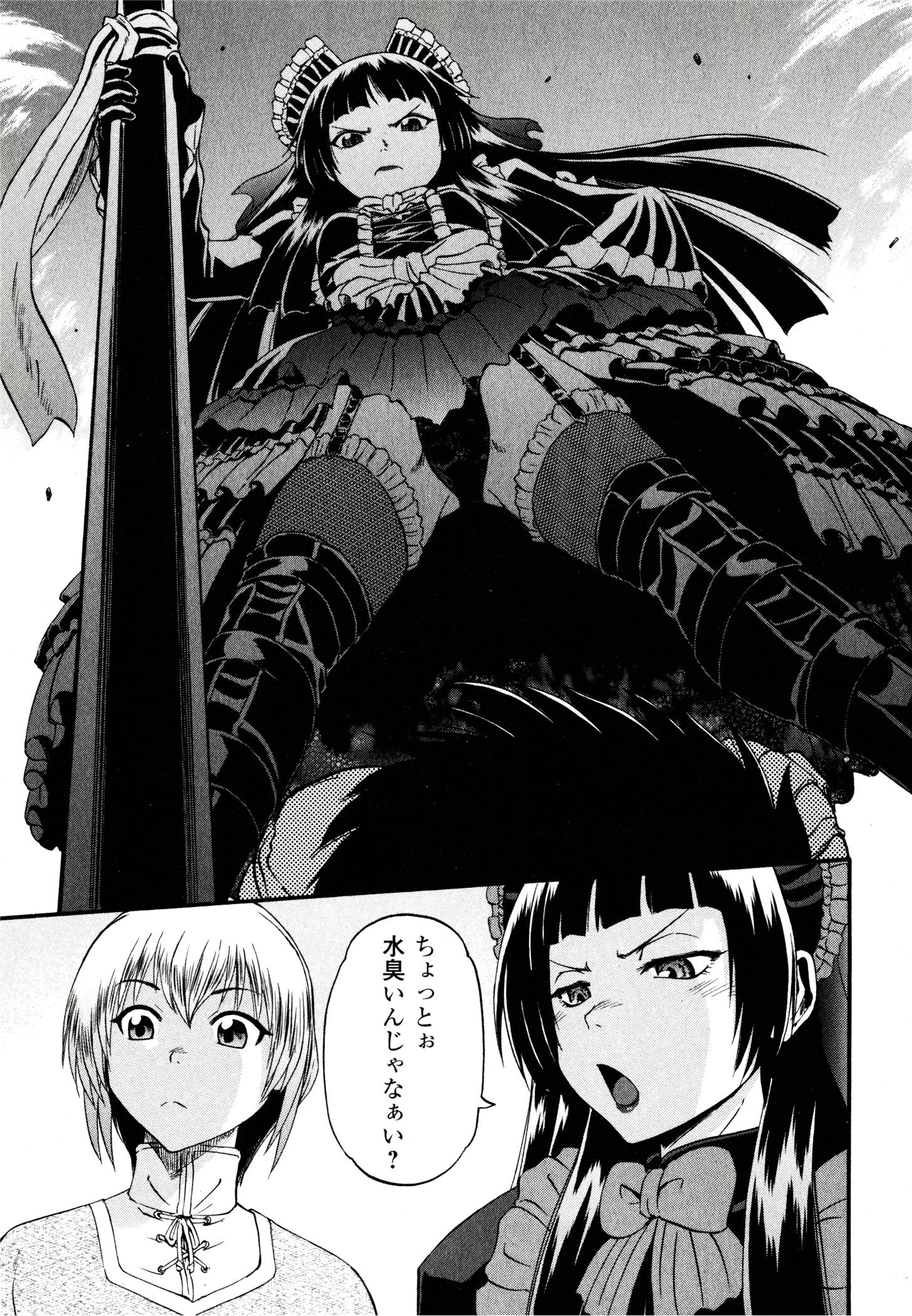 Gate - Jietai Kare no Chi nite, Kaku Tatakeri Chap 38 - Next Chap 39