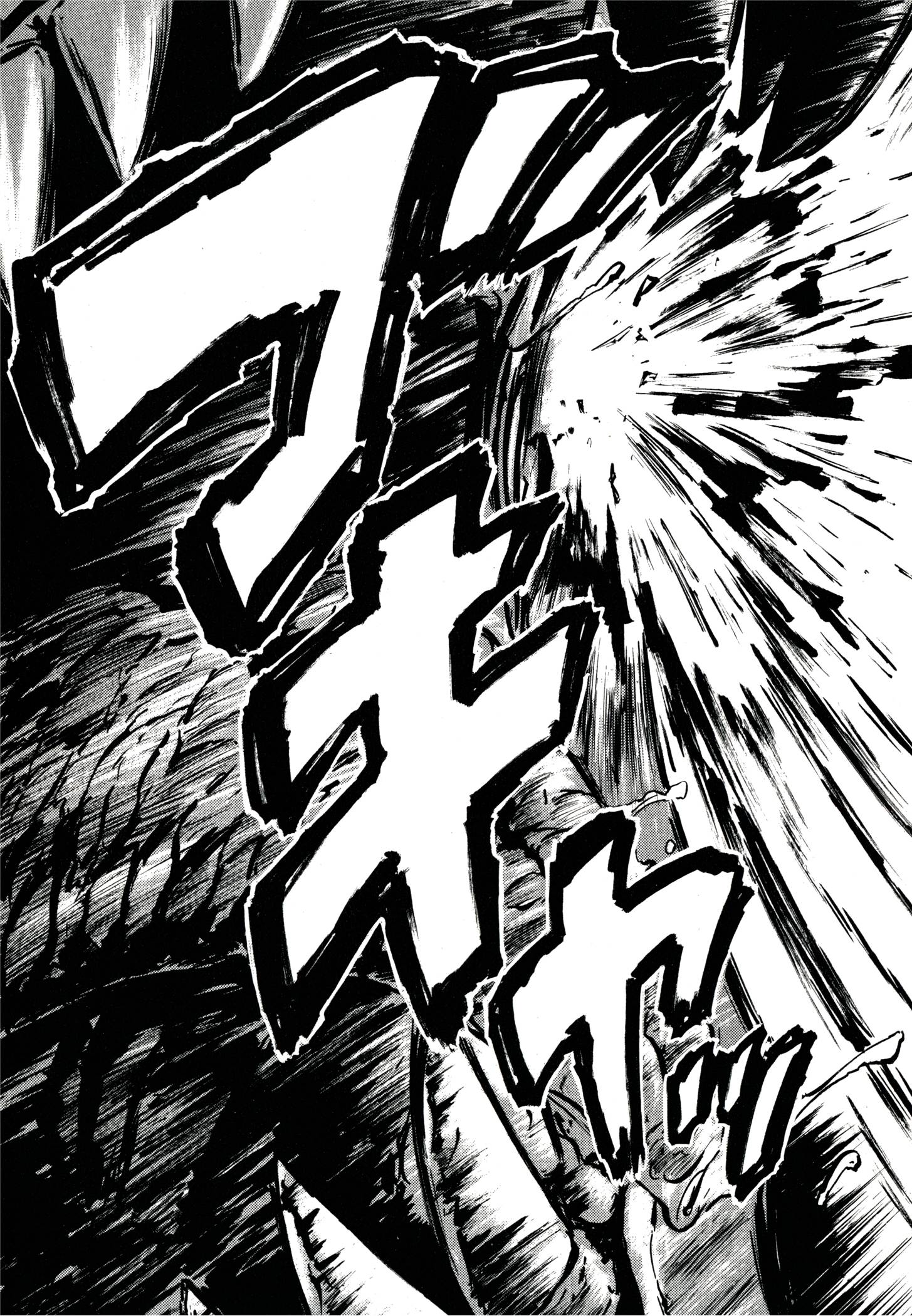 Gate - Jietai Kare no Chi nite, Kaku Tatakeri Chap 41 - Next Chap 42