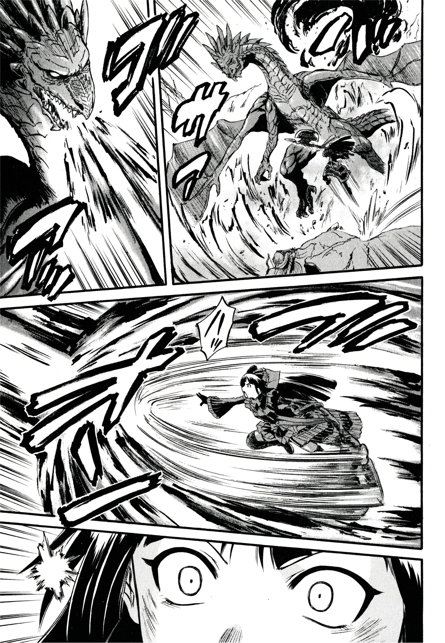 Gate - Jietai Kare no Chi nite, Kaku Tatakeri Chap 41 - Next Chap 42