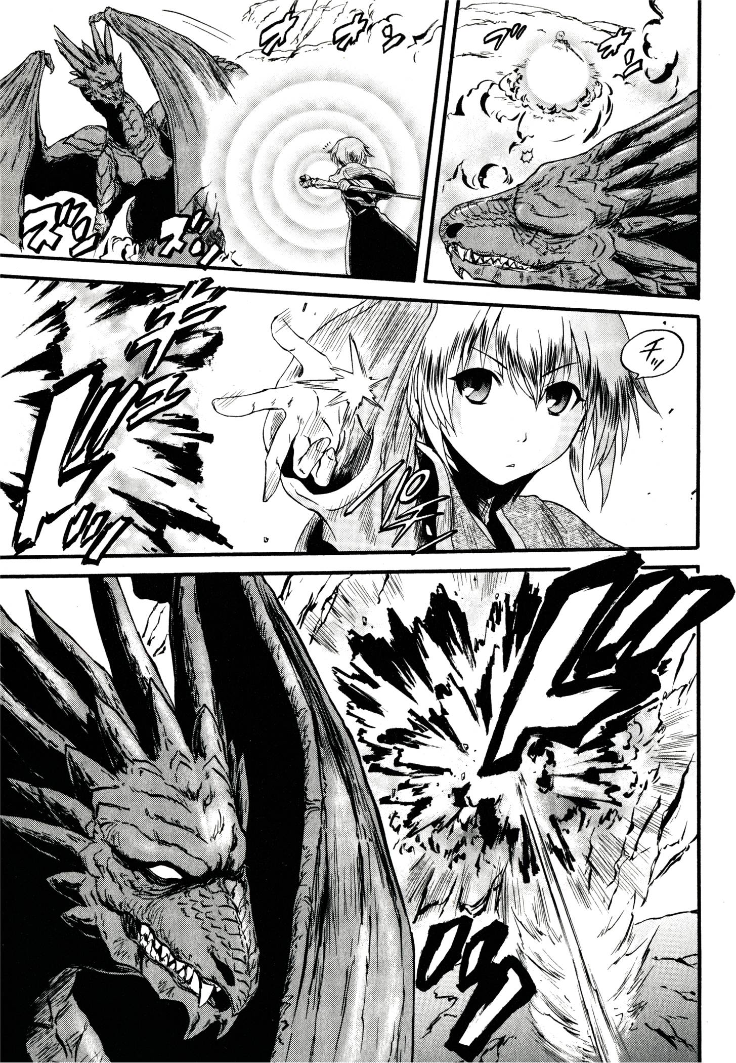 Gate - Jietai Kare no Chi nite, Kaku Tatakeri Chap 41 - Next Chap 42