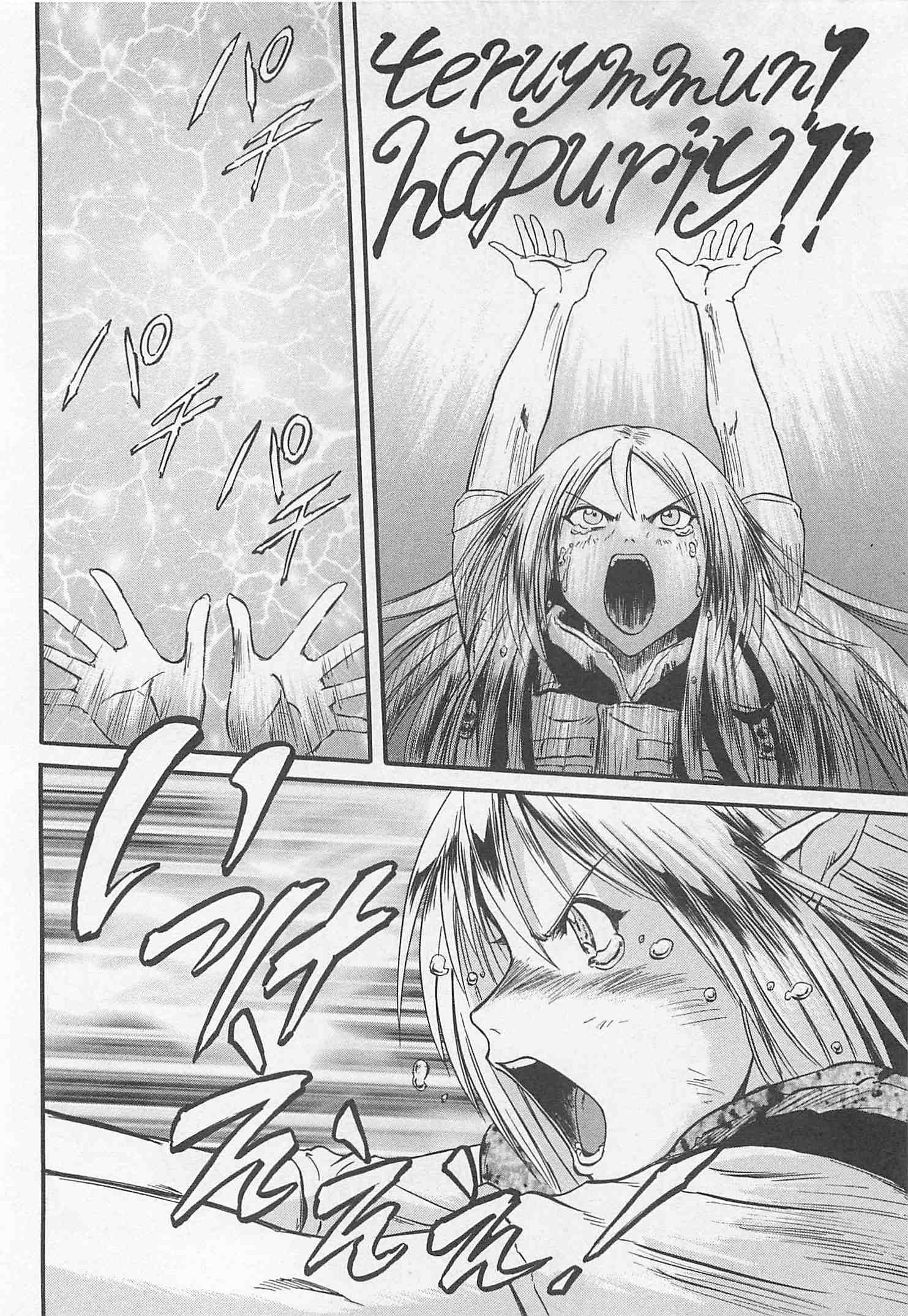 Gate - Jietai Kare no Chi nite, Kaku Tatakeri Chap 44 - Next Chap 45