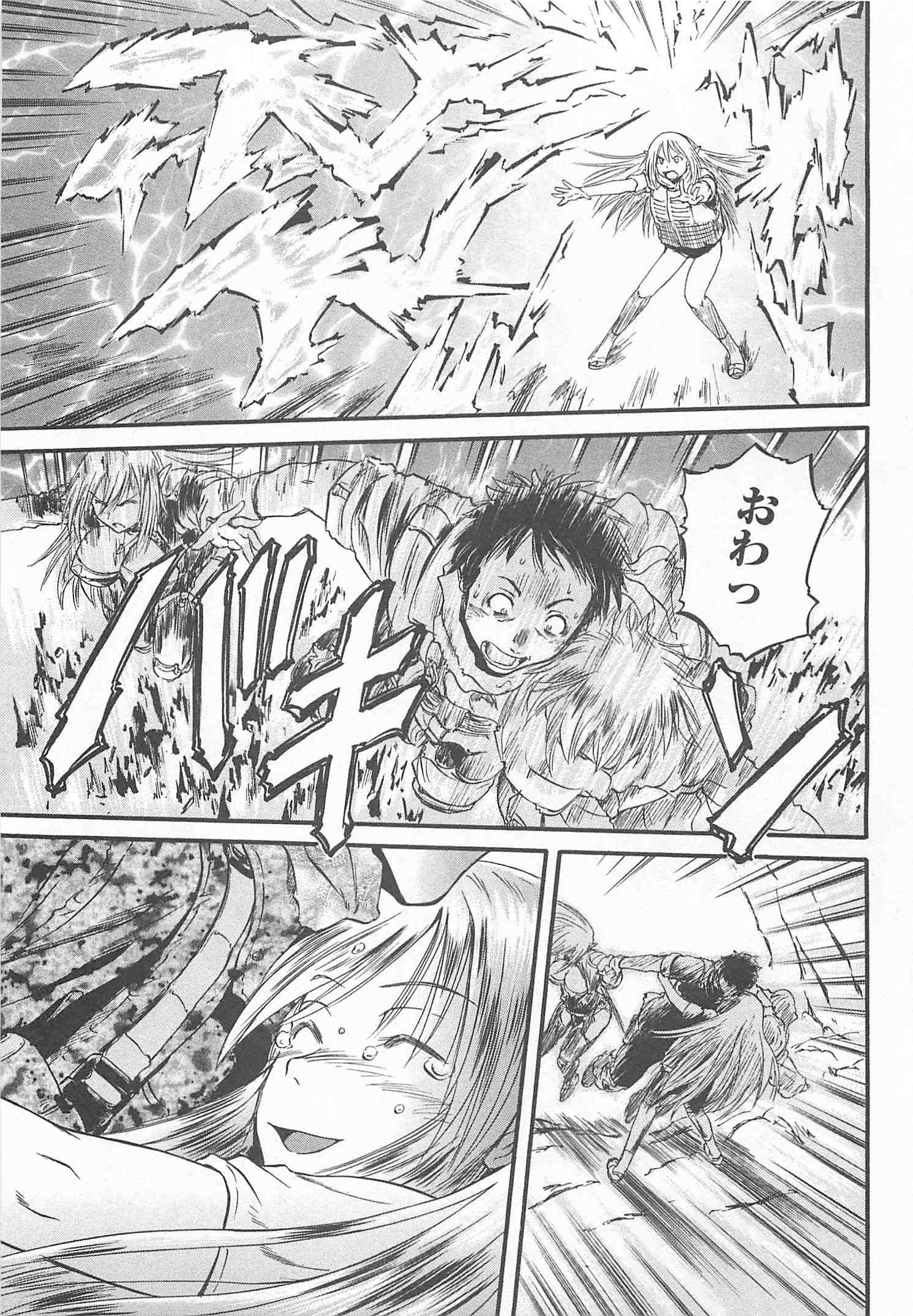 Gate - Jietai Kare no Chi nite, Kaku Tatakeri Chap 44 - Next Chap 45