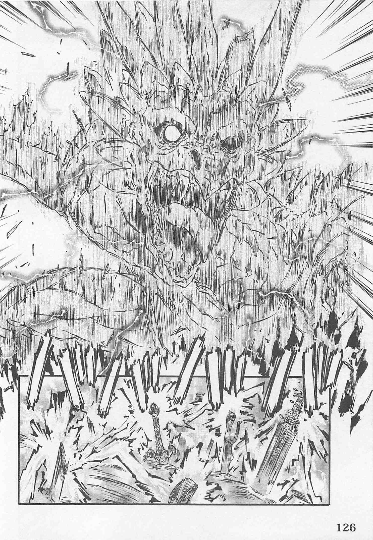 Gate - Jietai Kare no Chi nite, Kaku Tatakeri Chap 44 - Next Chap 45