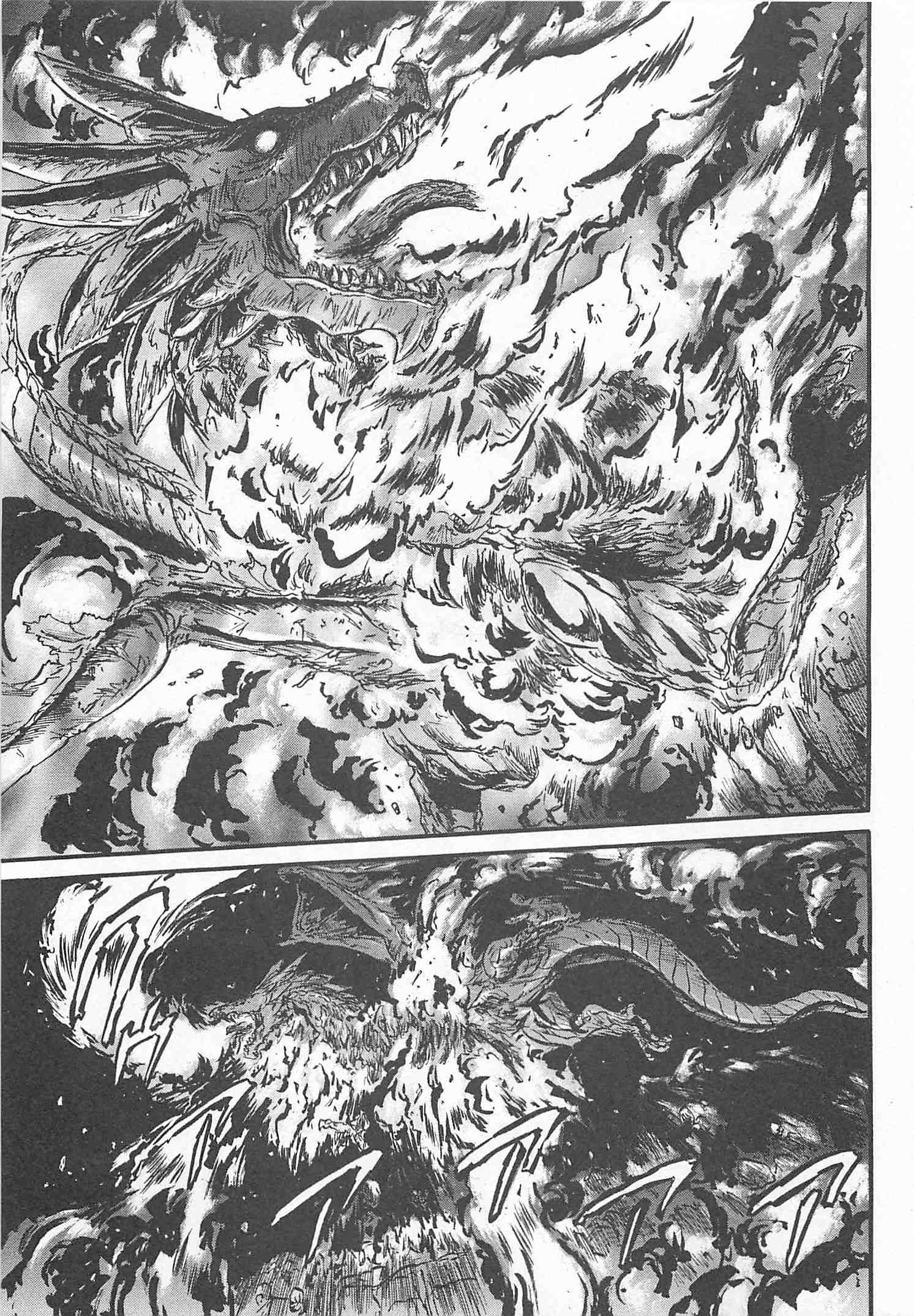 Gate - Jietai Kare no Chi nite, Kaku Tatakeri Chap 44 - Next Chap 45