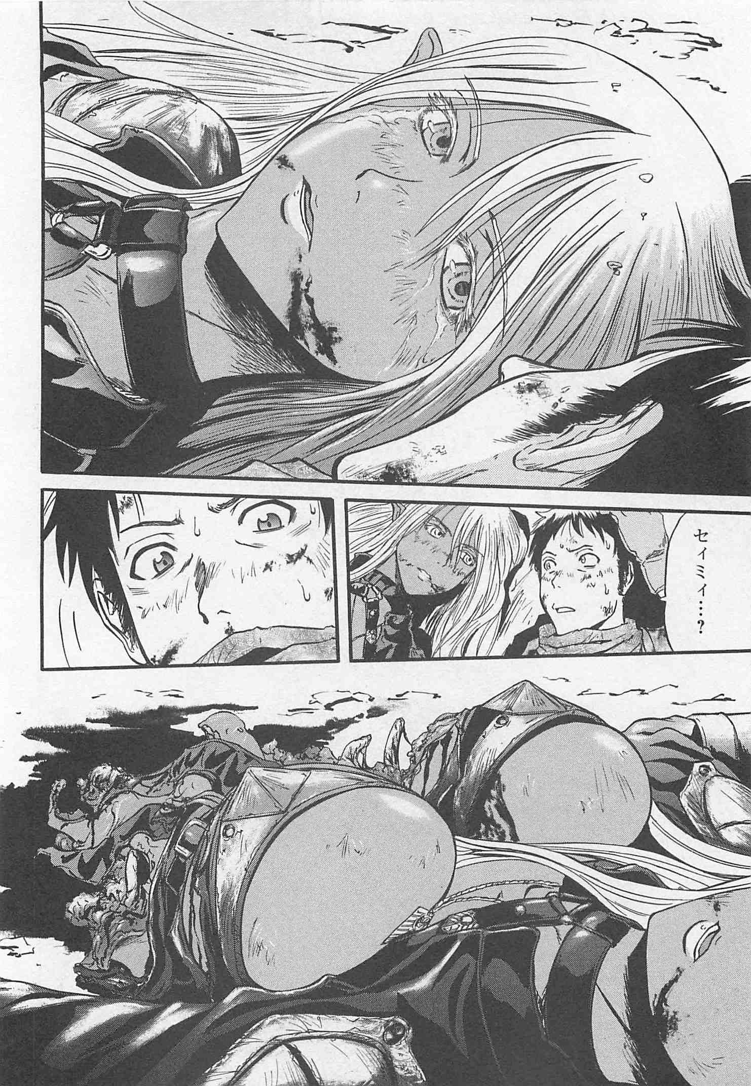 Gate - Jietai Kare no Chi nite, Kaku Tatakeri Chap 44 - Next Chap 45