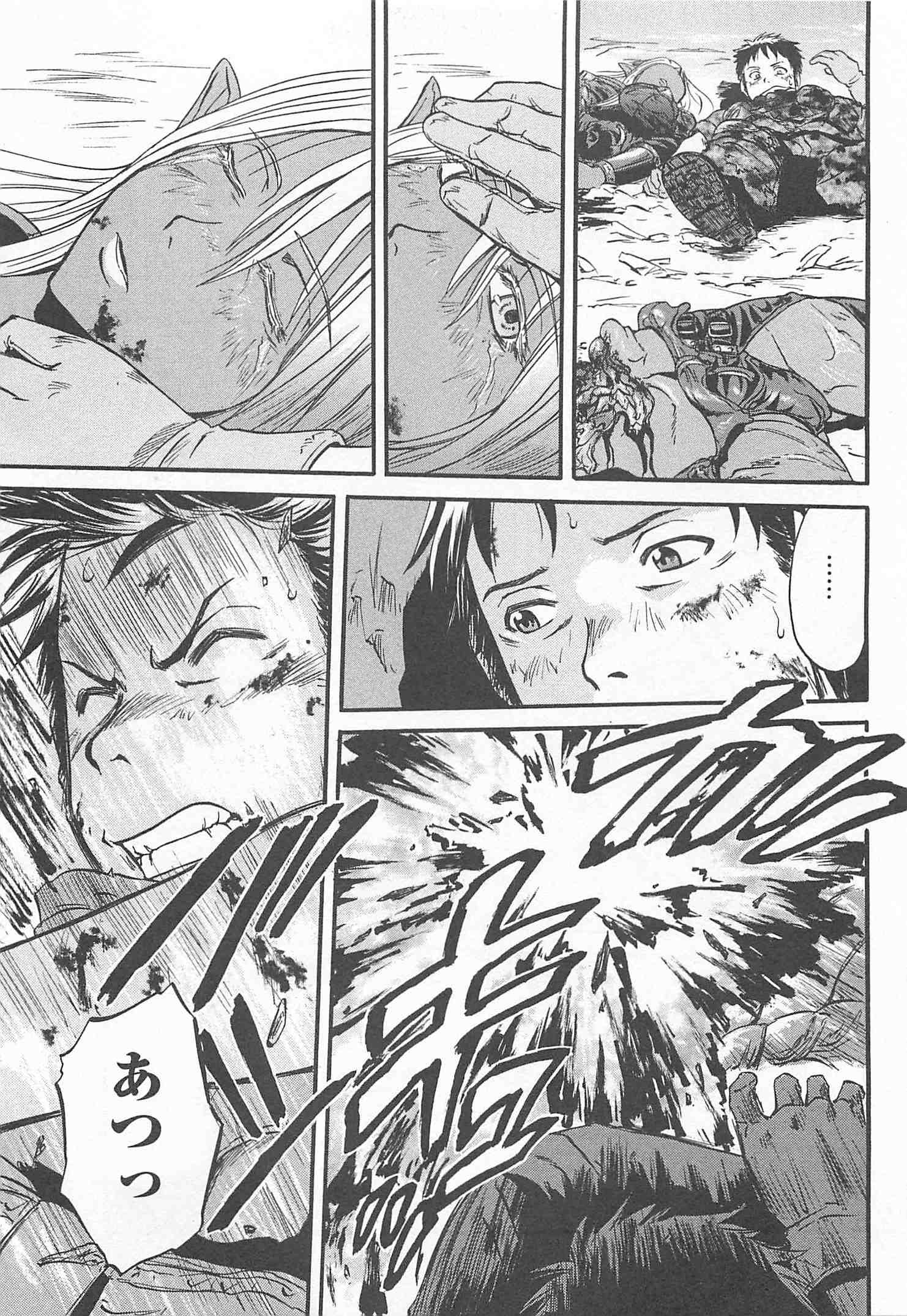 Gate - Jietai Kare no Chi nite, Kaku Tatakeri Chap 44 - Next Chap 45